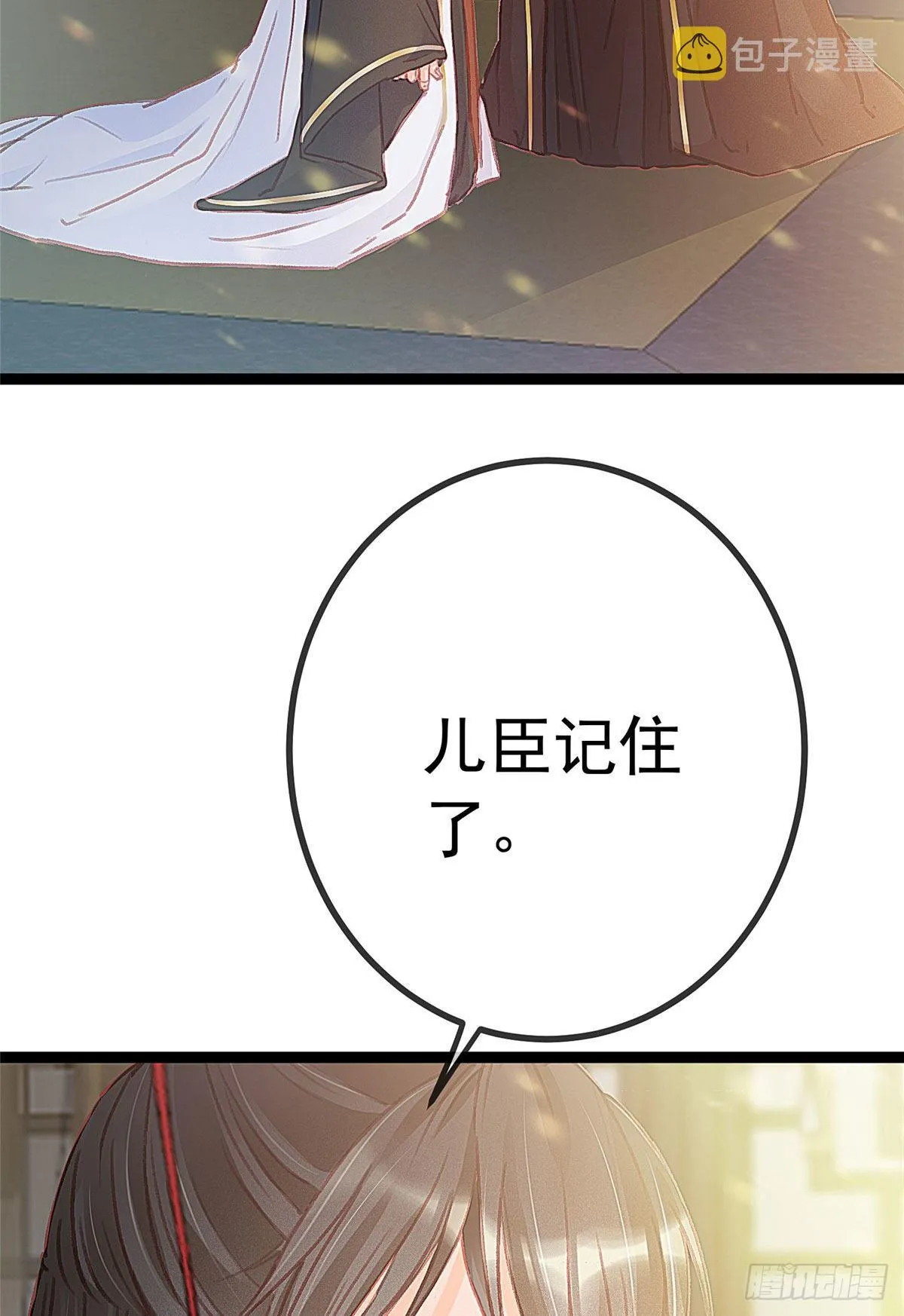 024 第46页