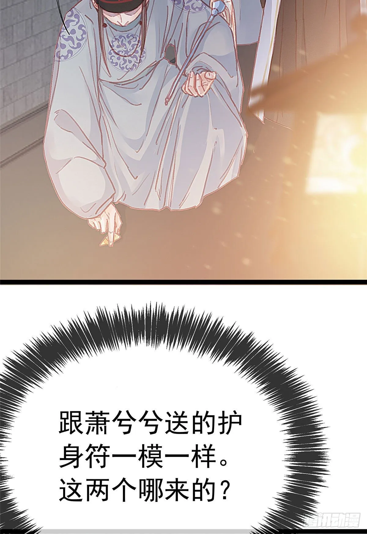 024 第54页