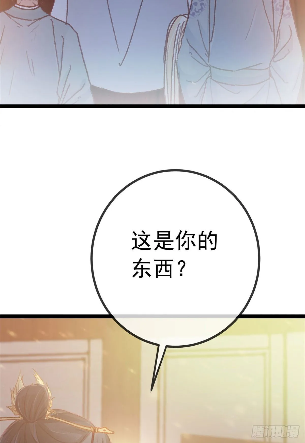 024 第58页