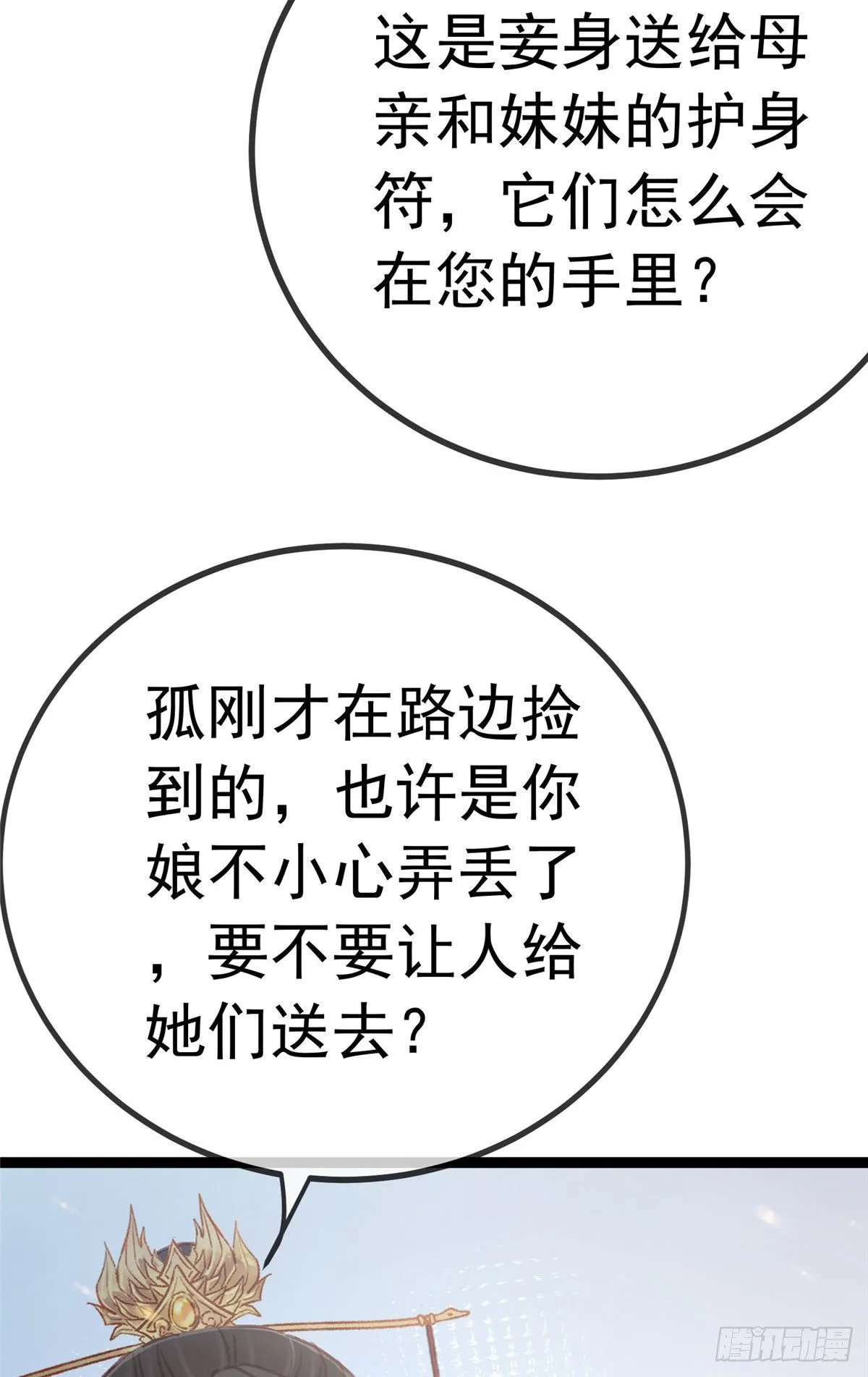 024 第60页