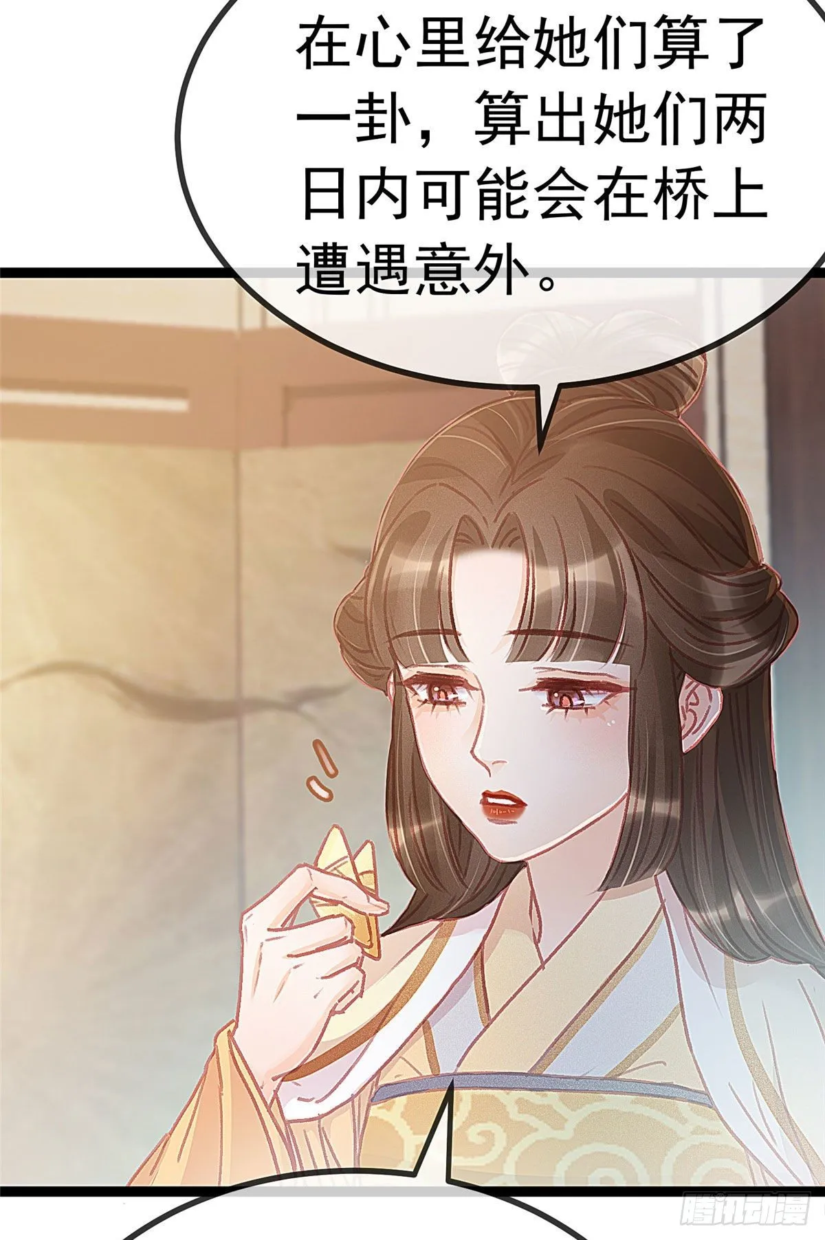 024 第63页