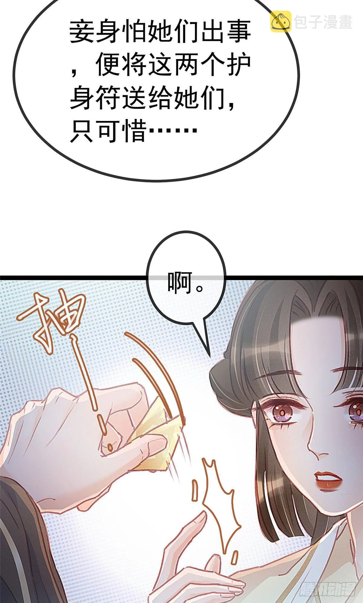 024 第64页