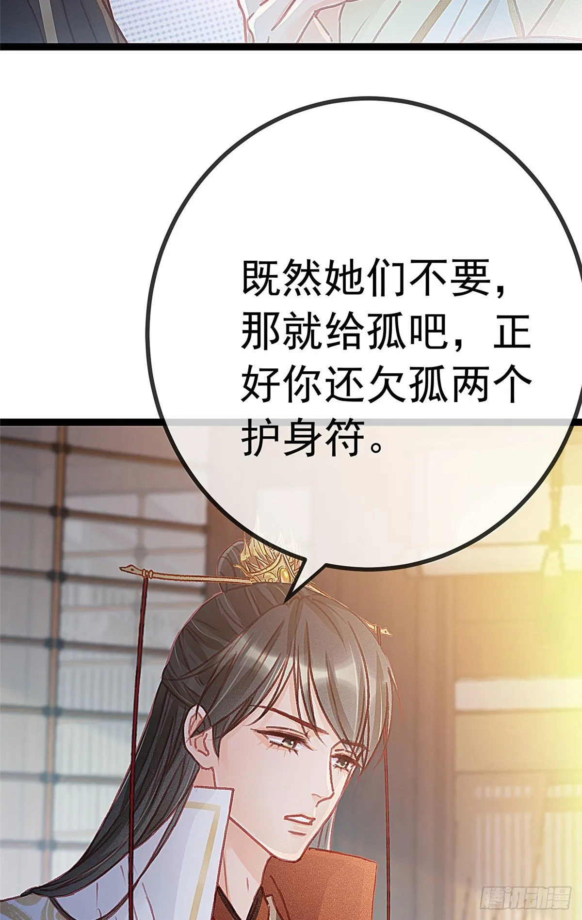 024 第65页