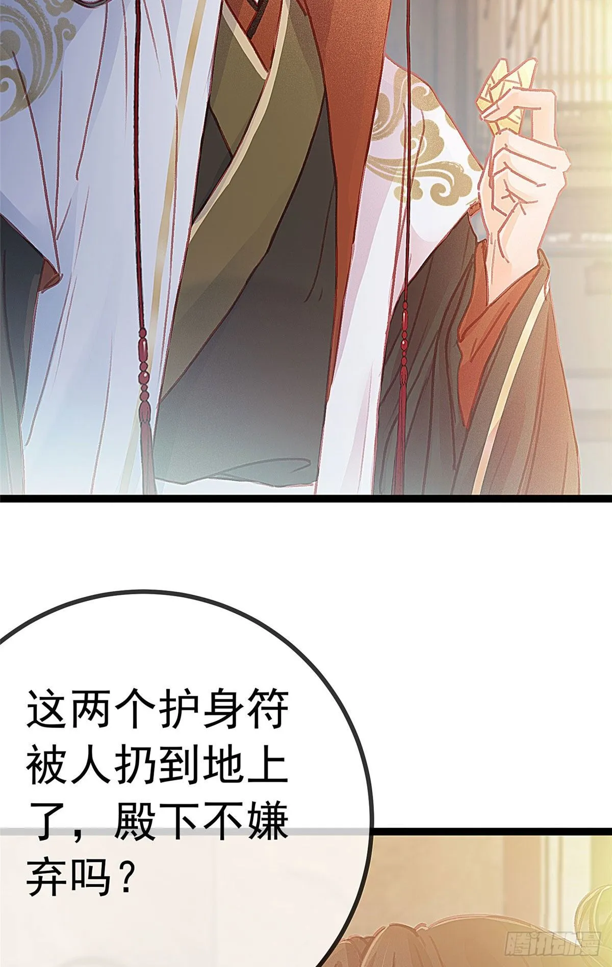 024 第66页