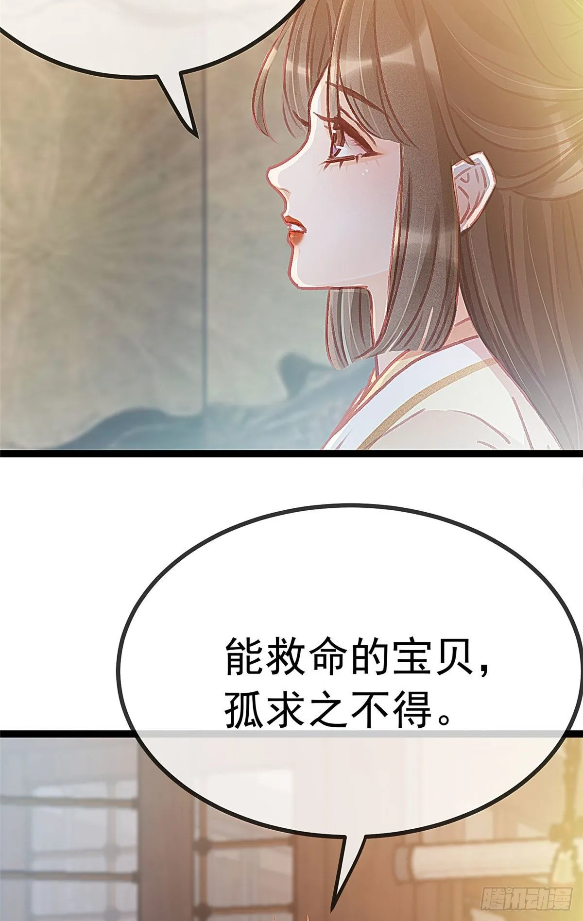 024 第67页