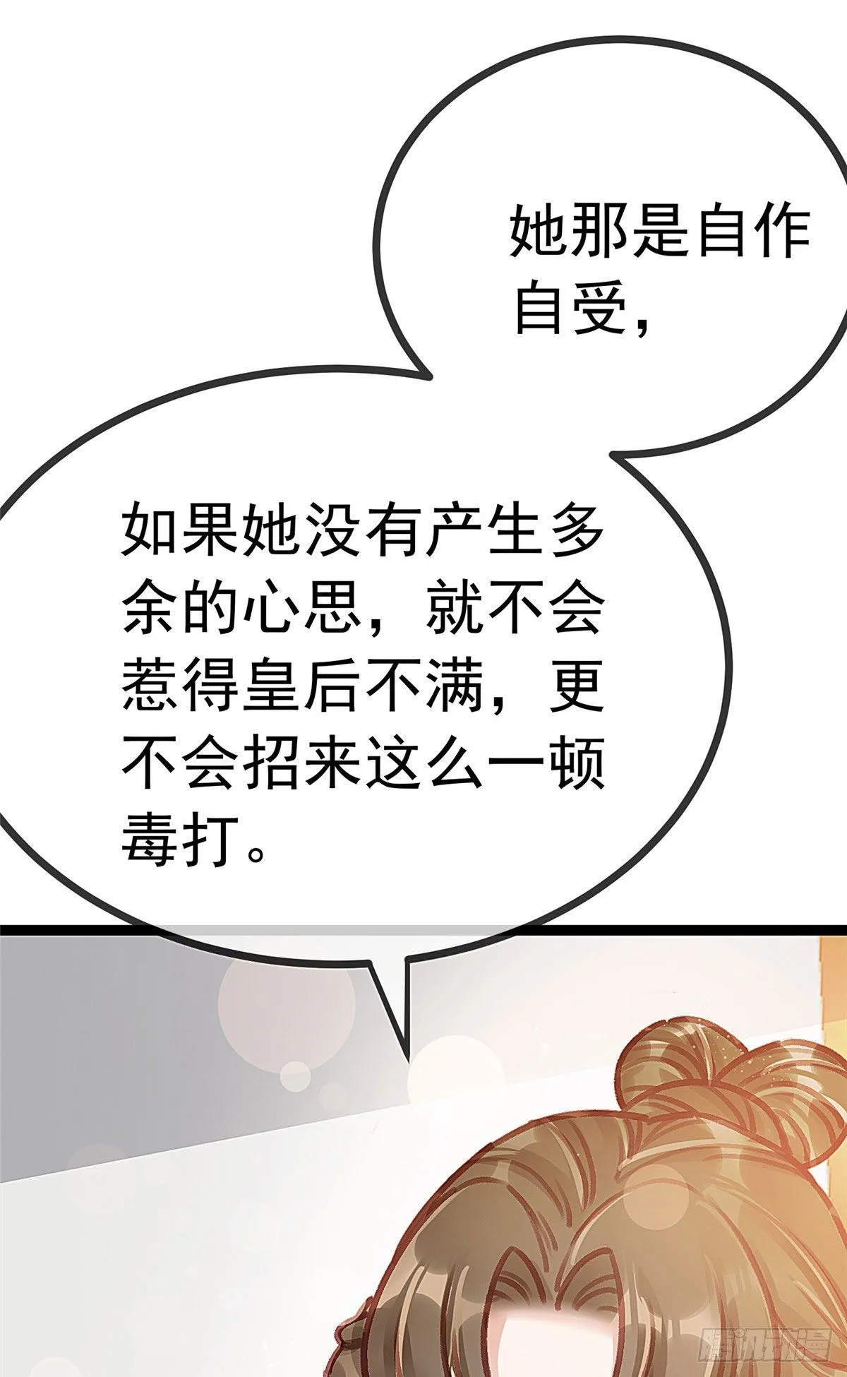 023 第2页