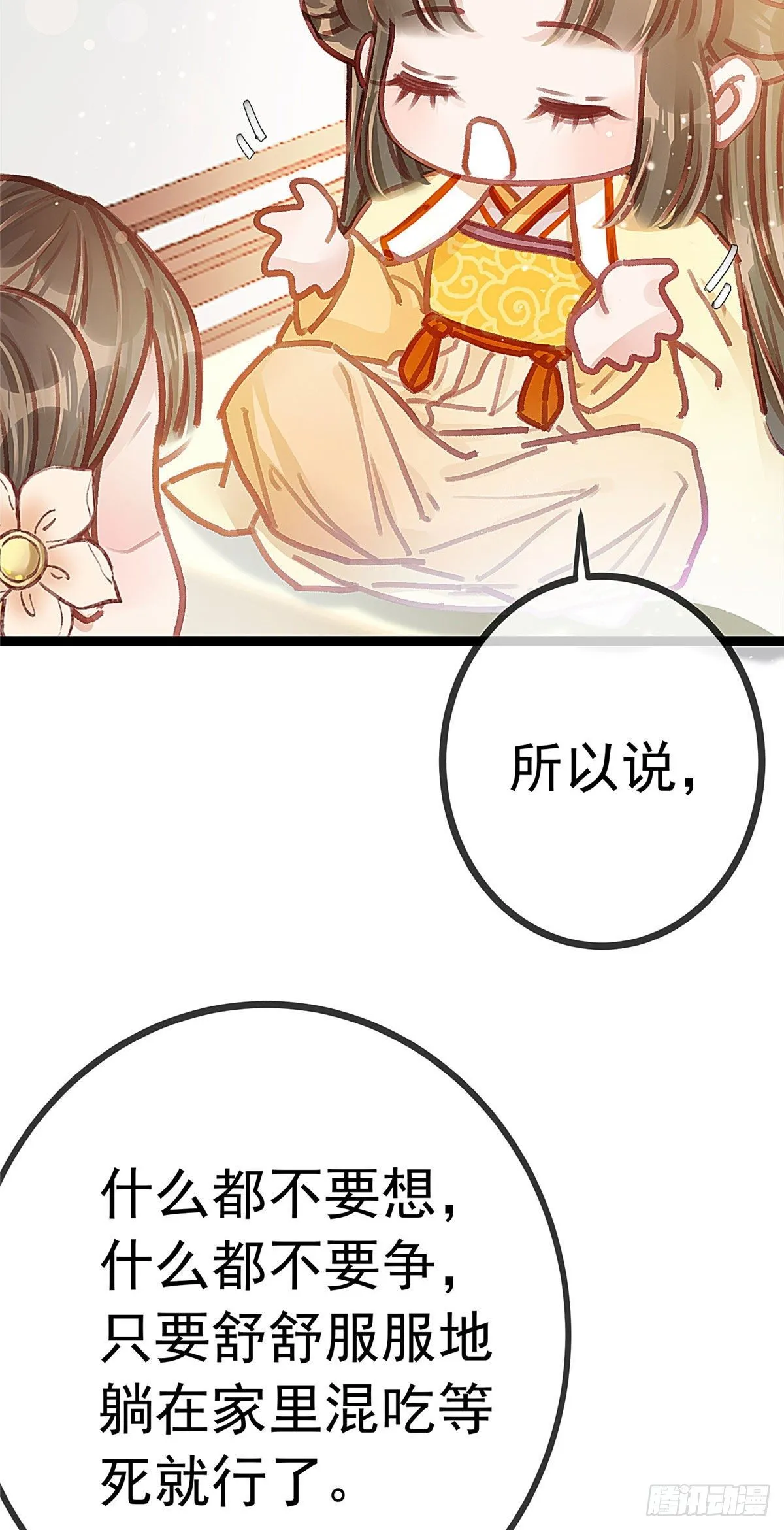 023 第3页