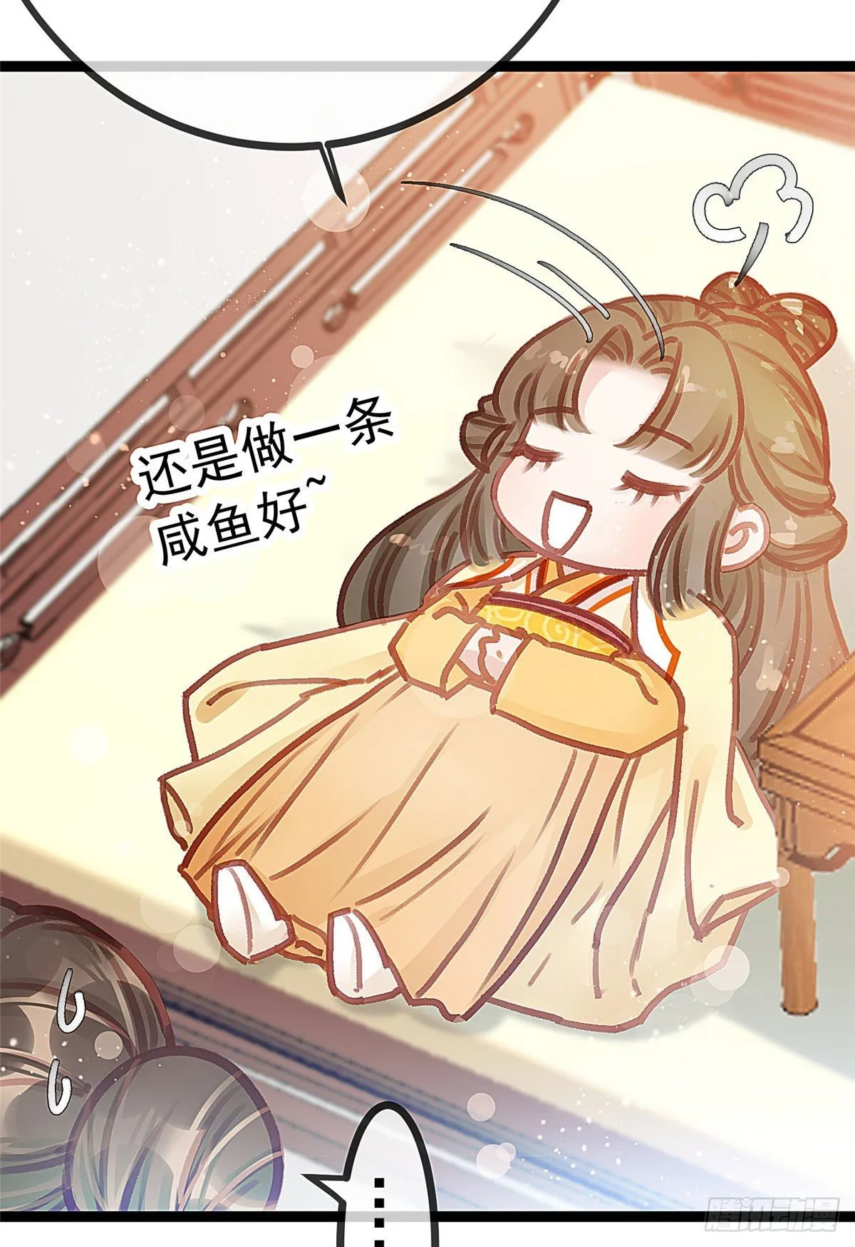 023 第4页