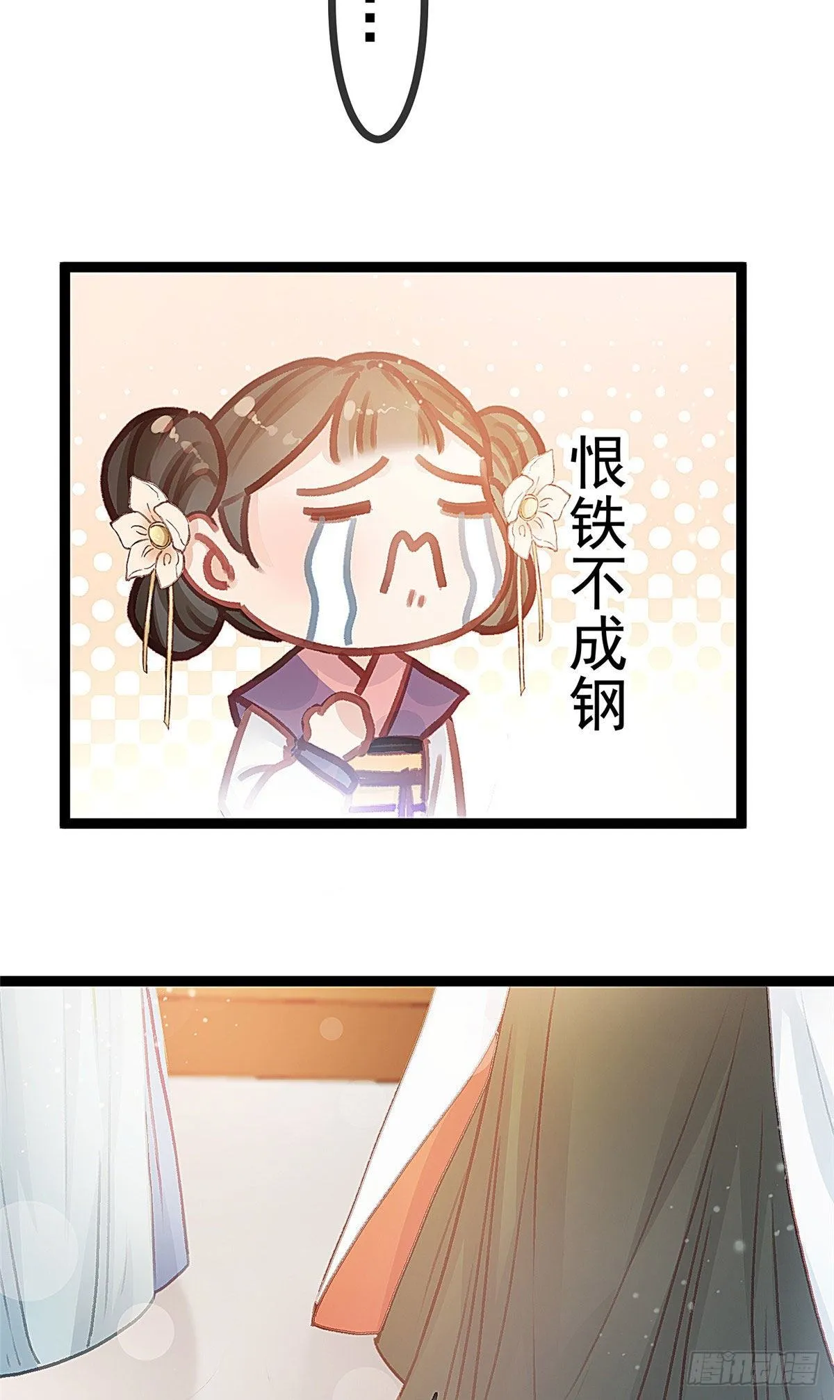 023 第5页