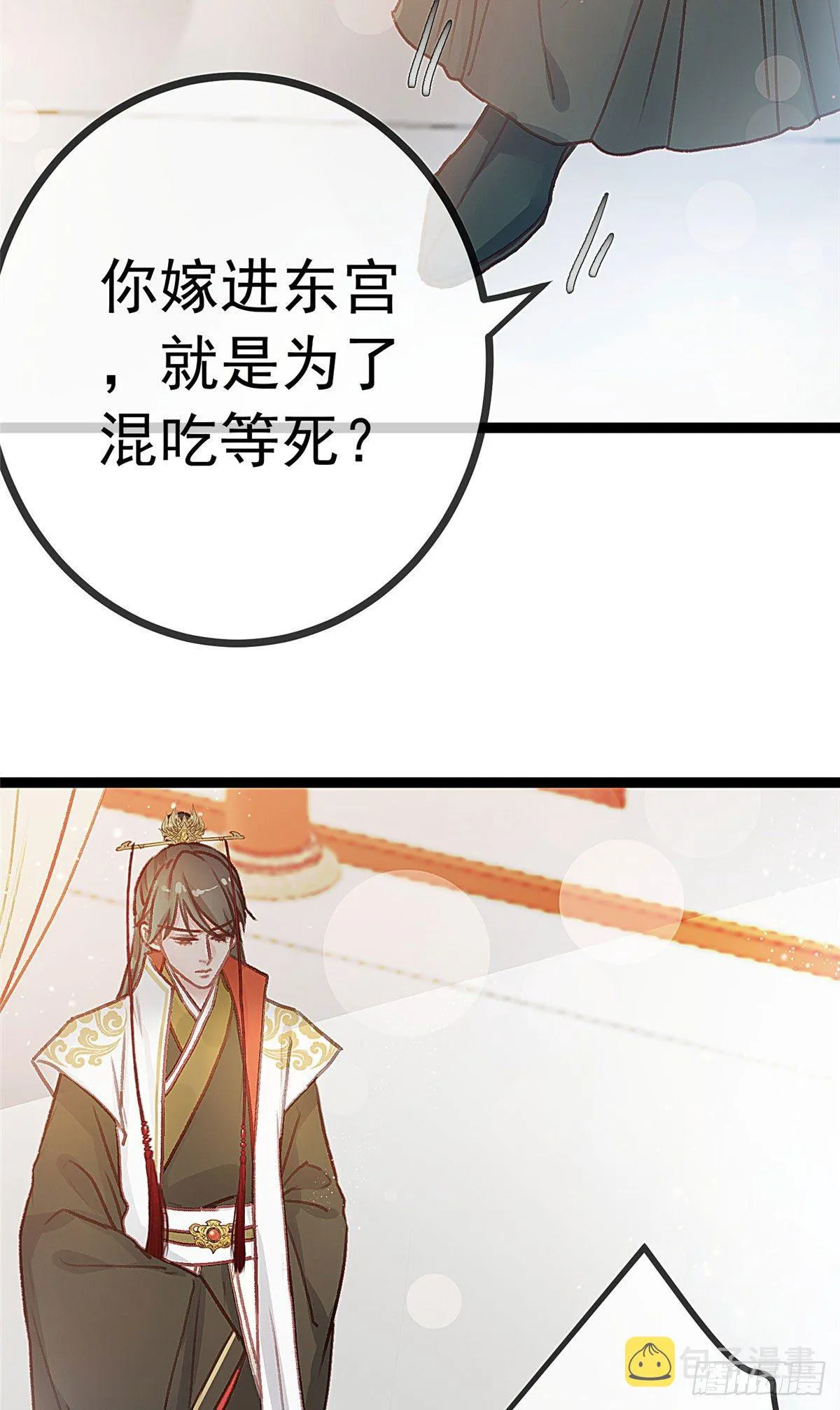 023 第6页