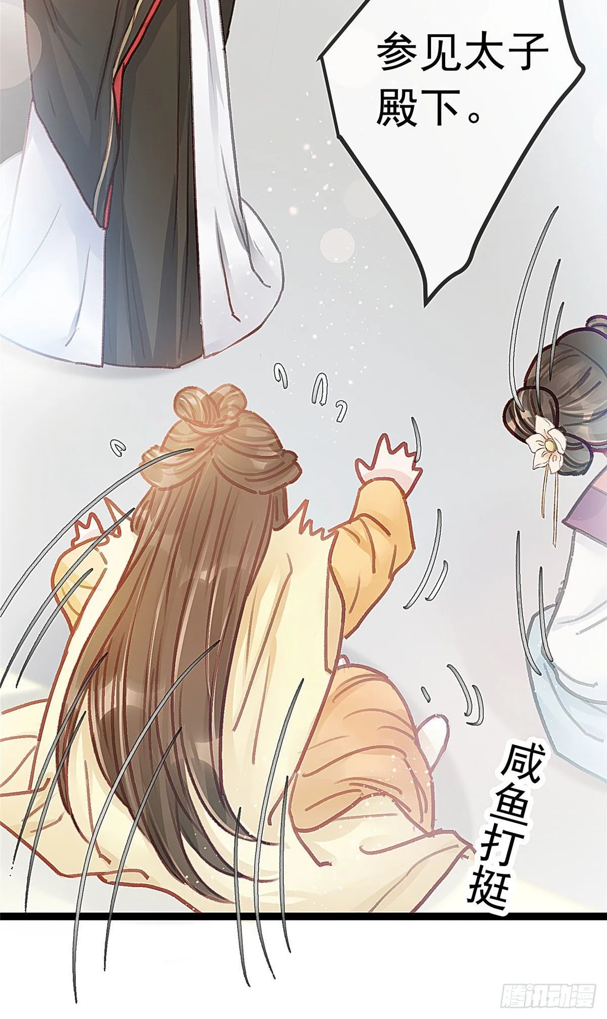 023 第7页