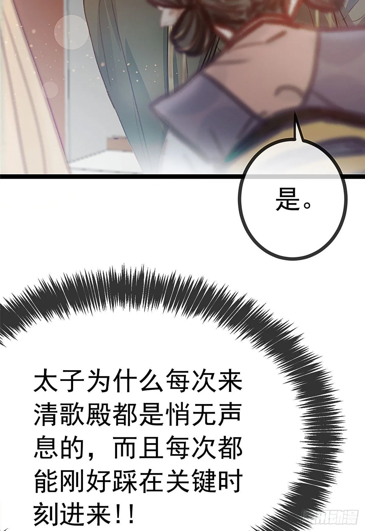 023 第9页