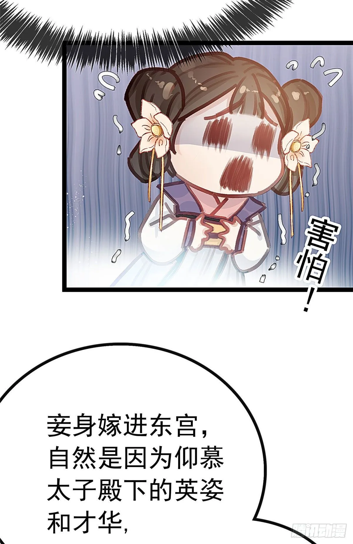 023 第10页