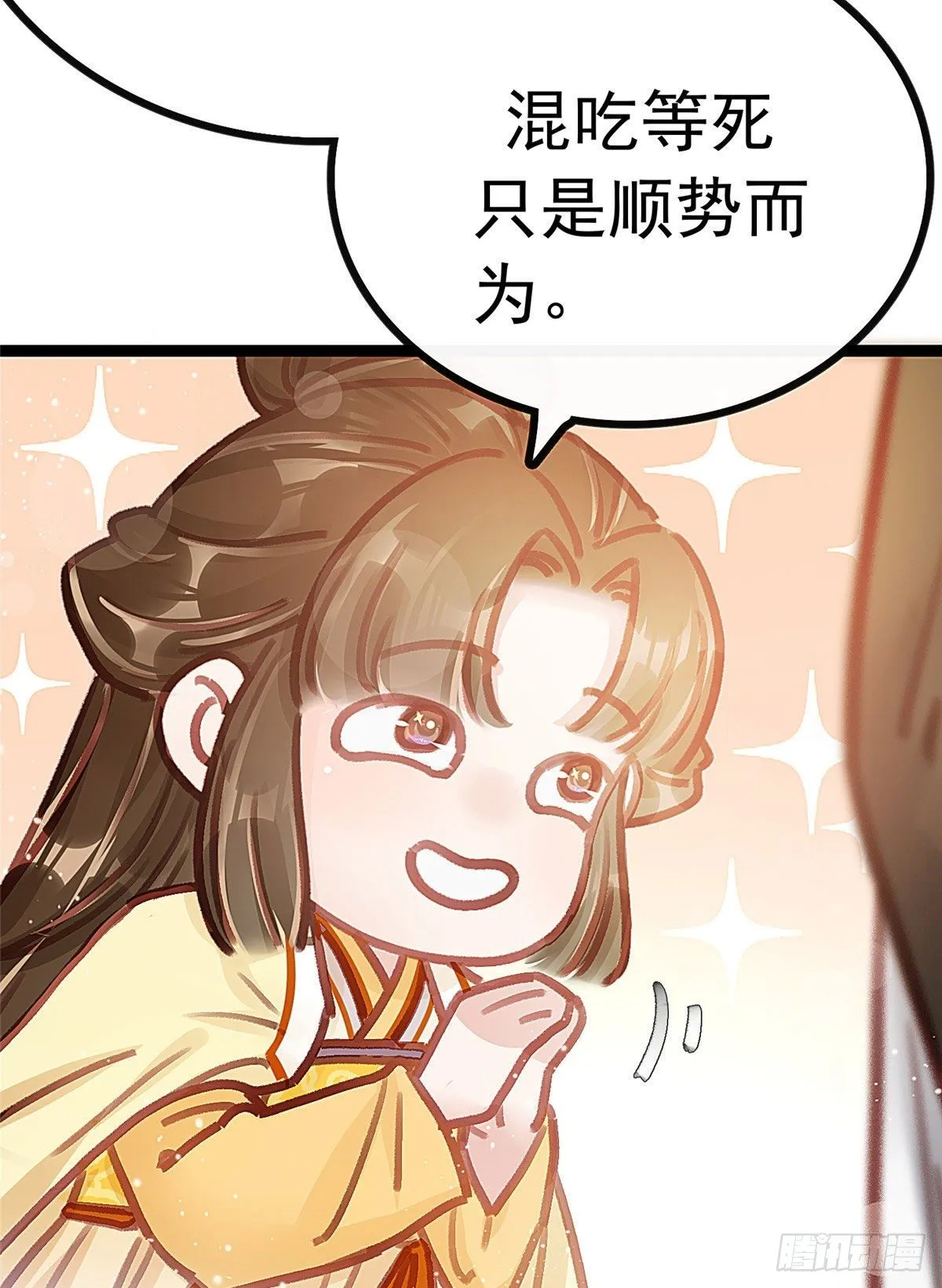 023 第11页