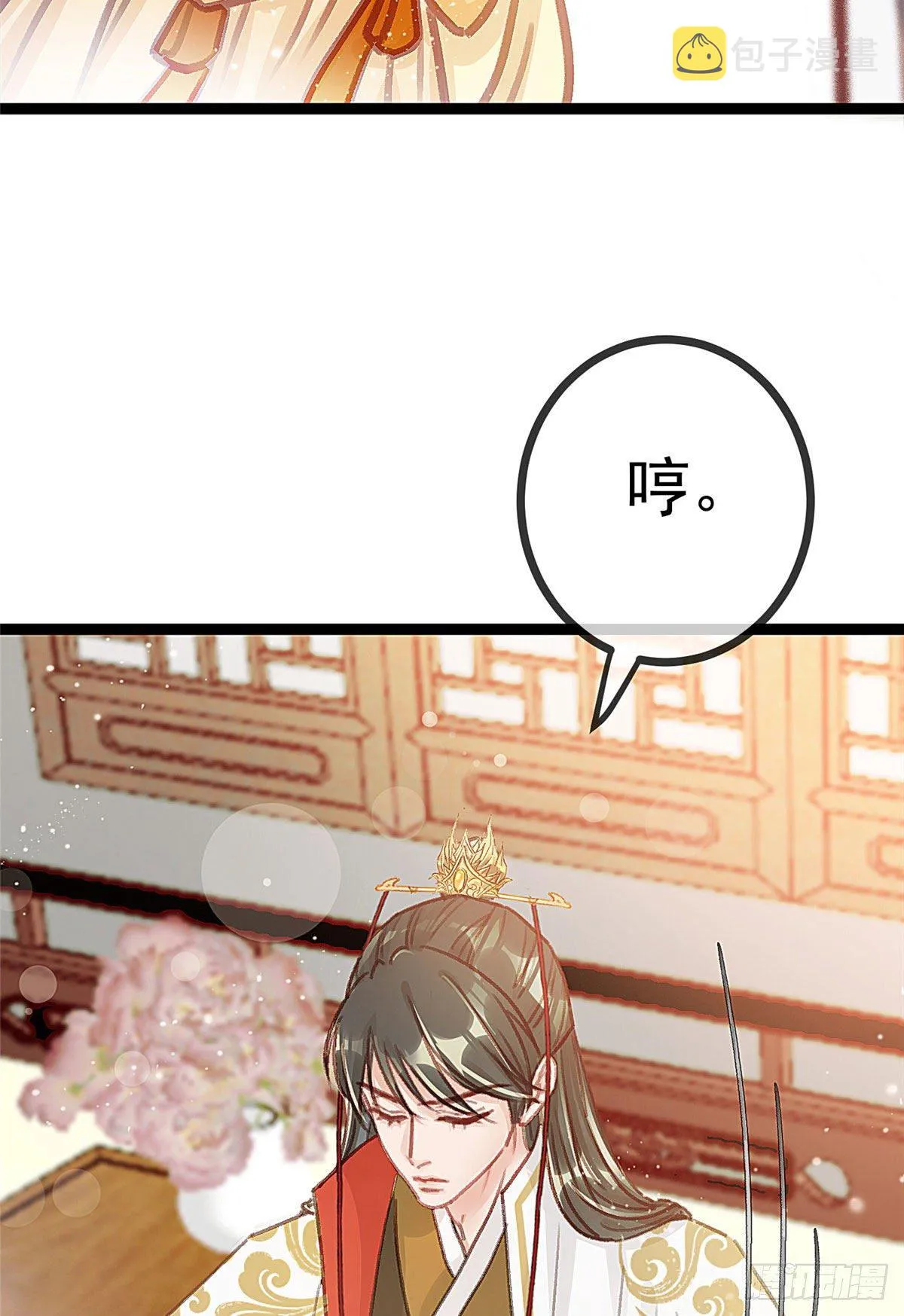 023 第12页