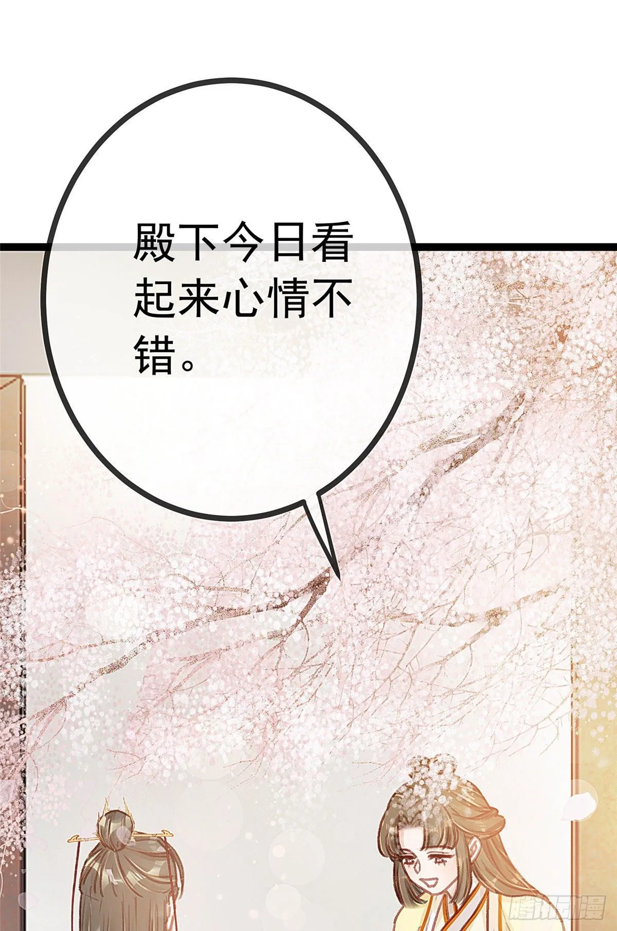 023 第14页
