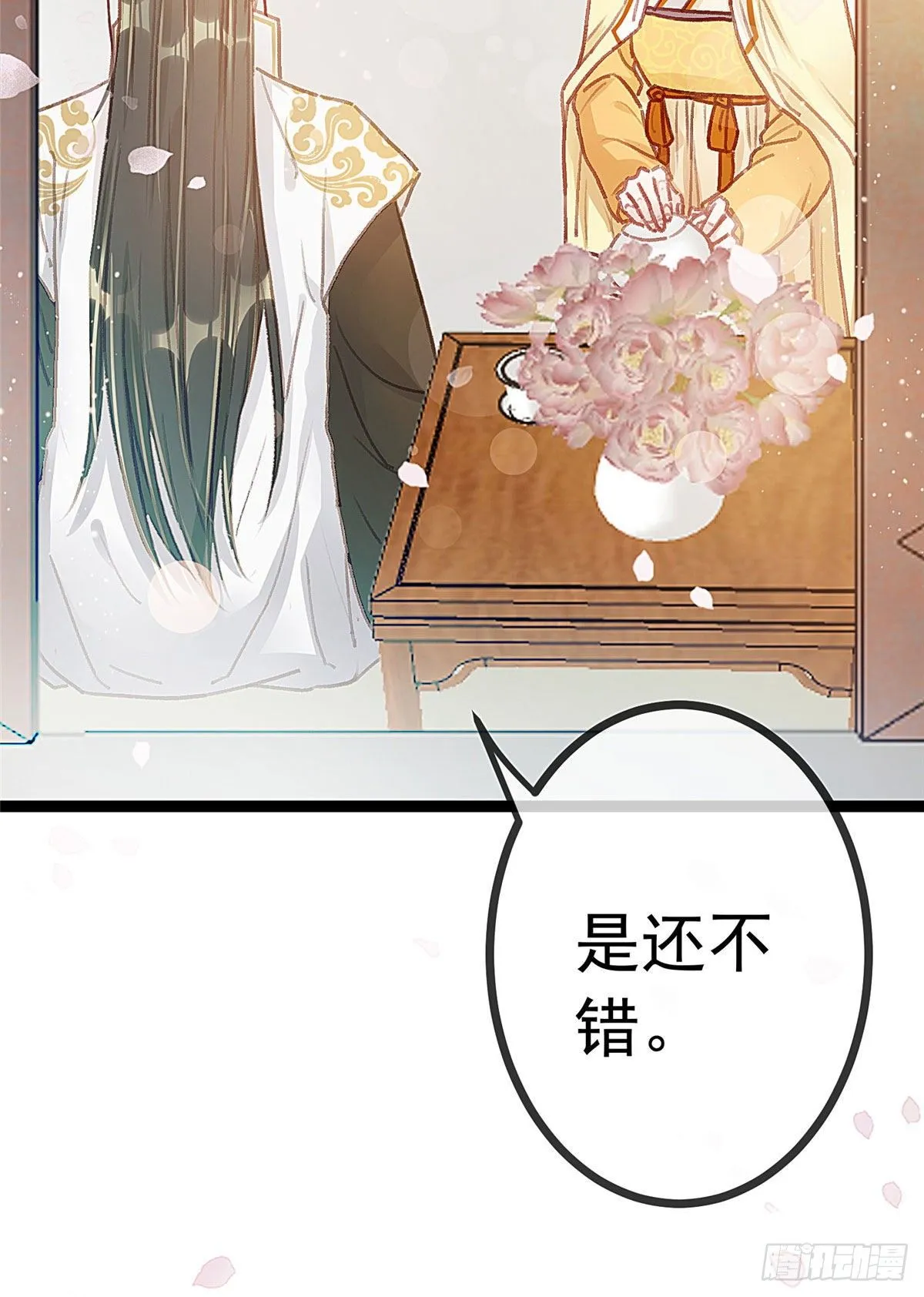 023 第15页