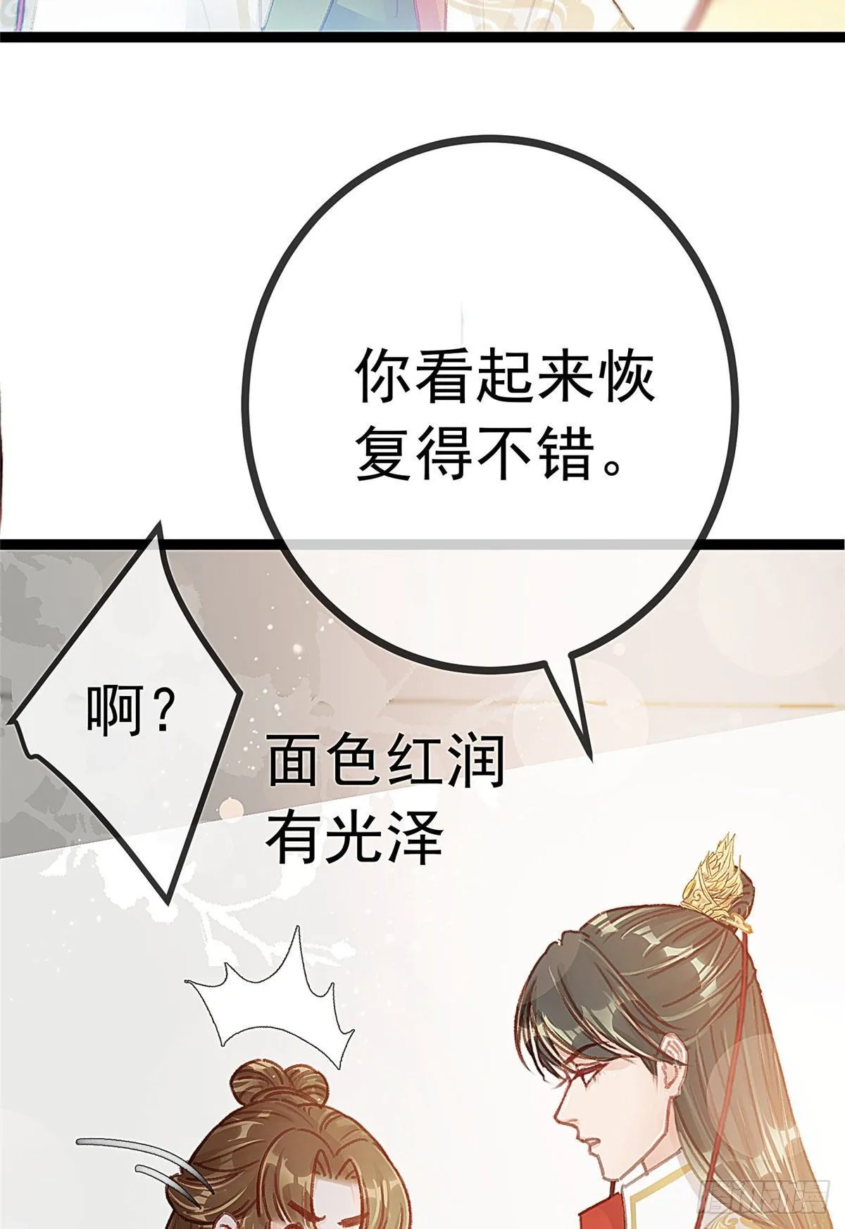 023 第17页