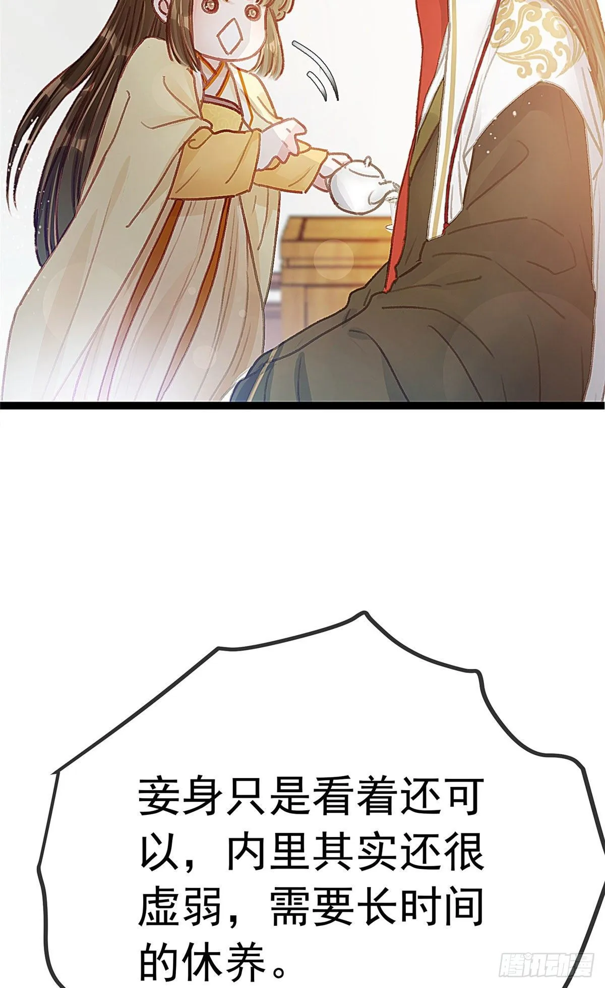 023 第18页