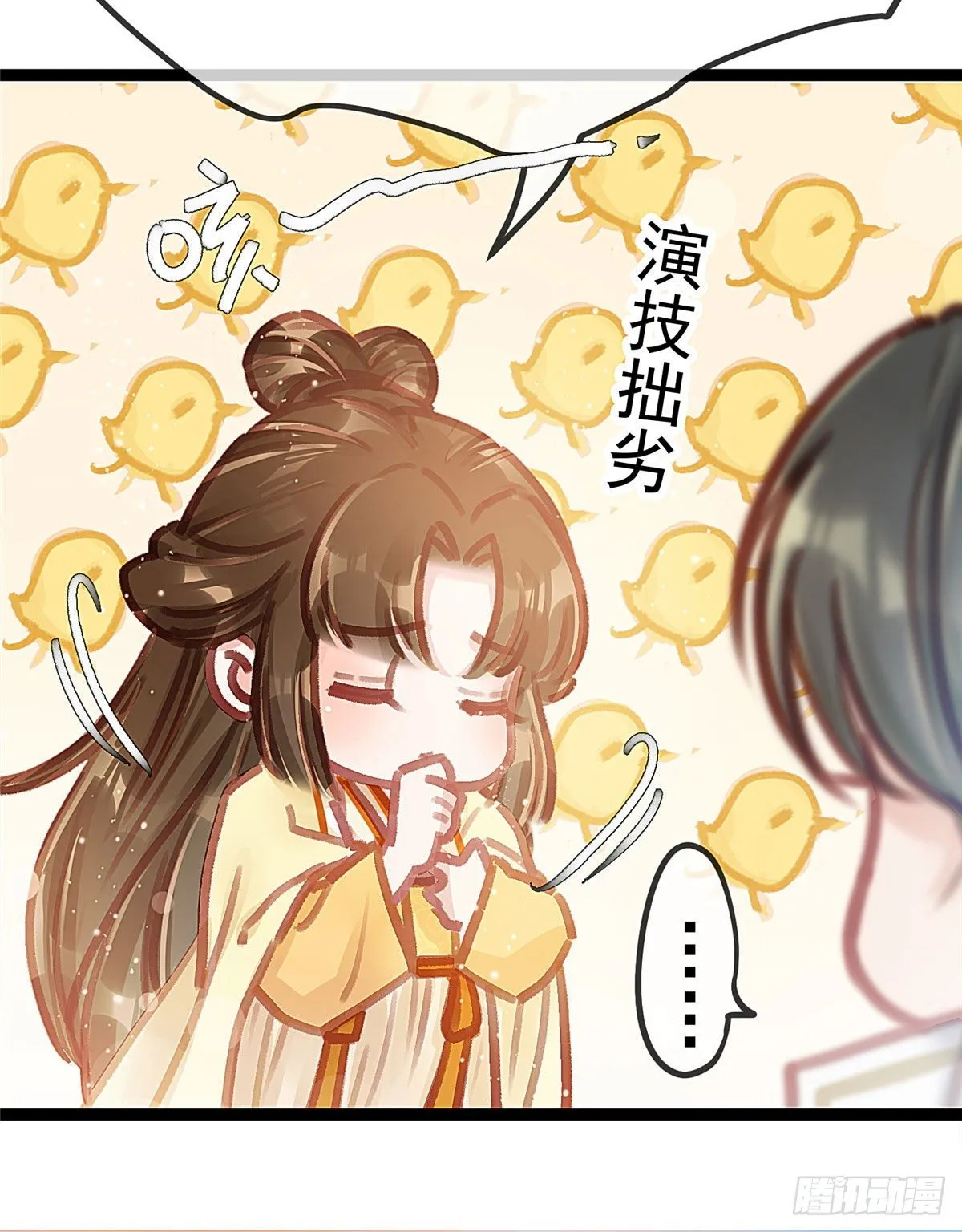 023 第19页