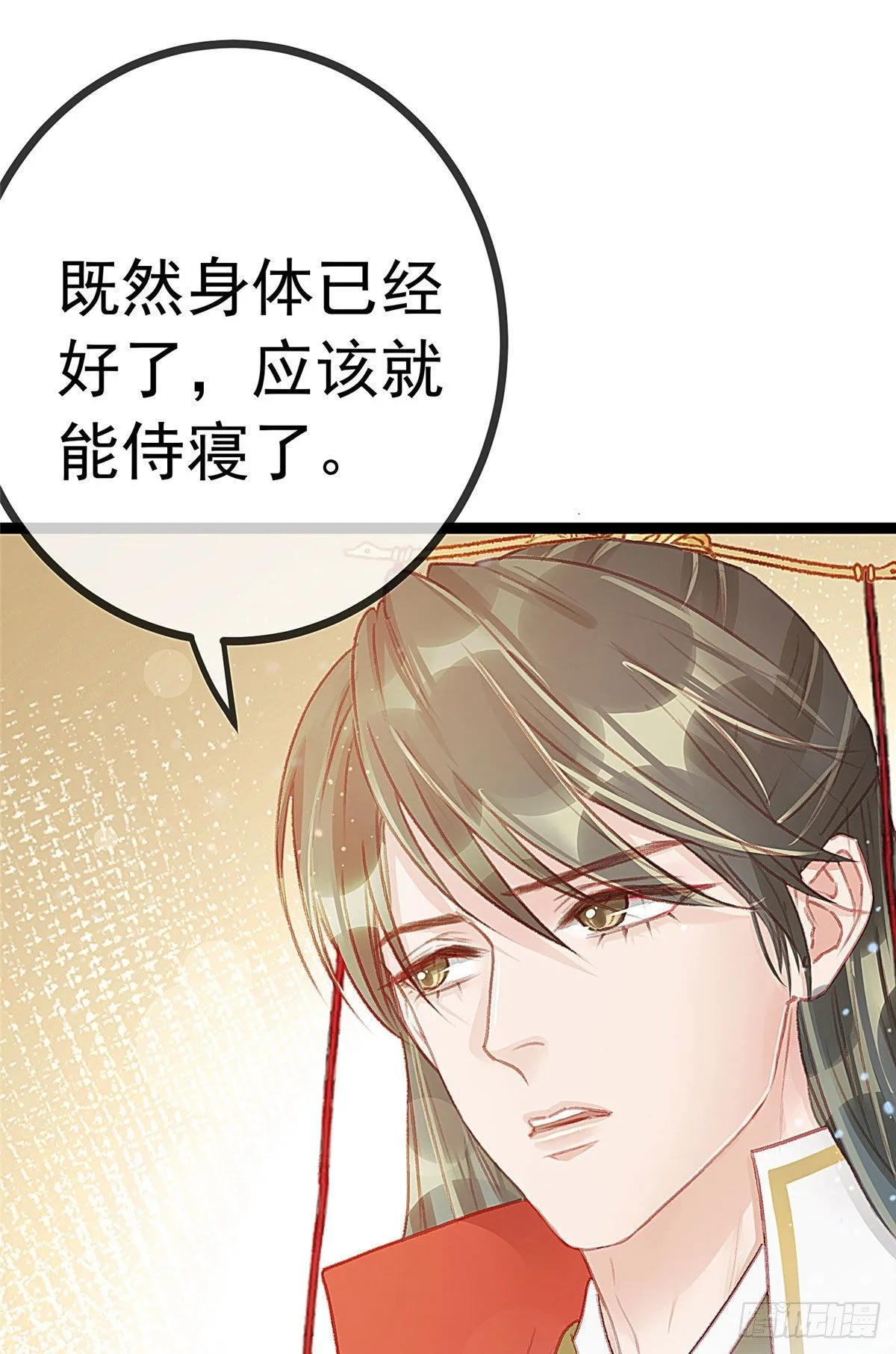 023 第20页