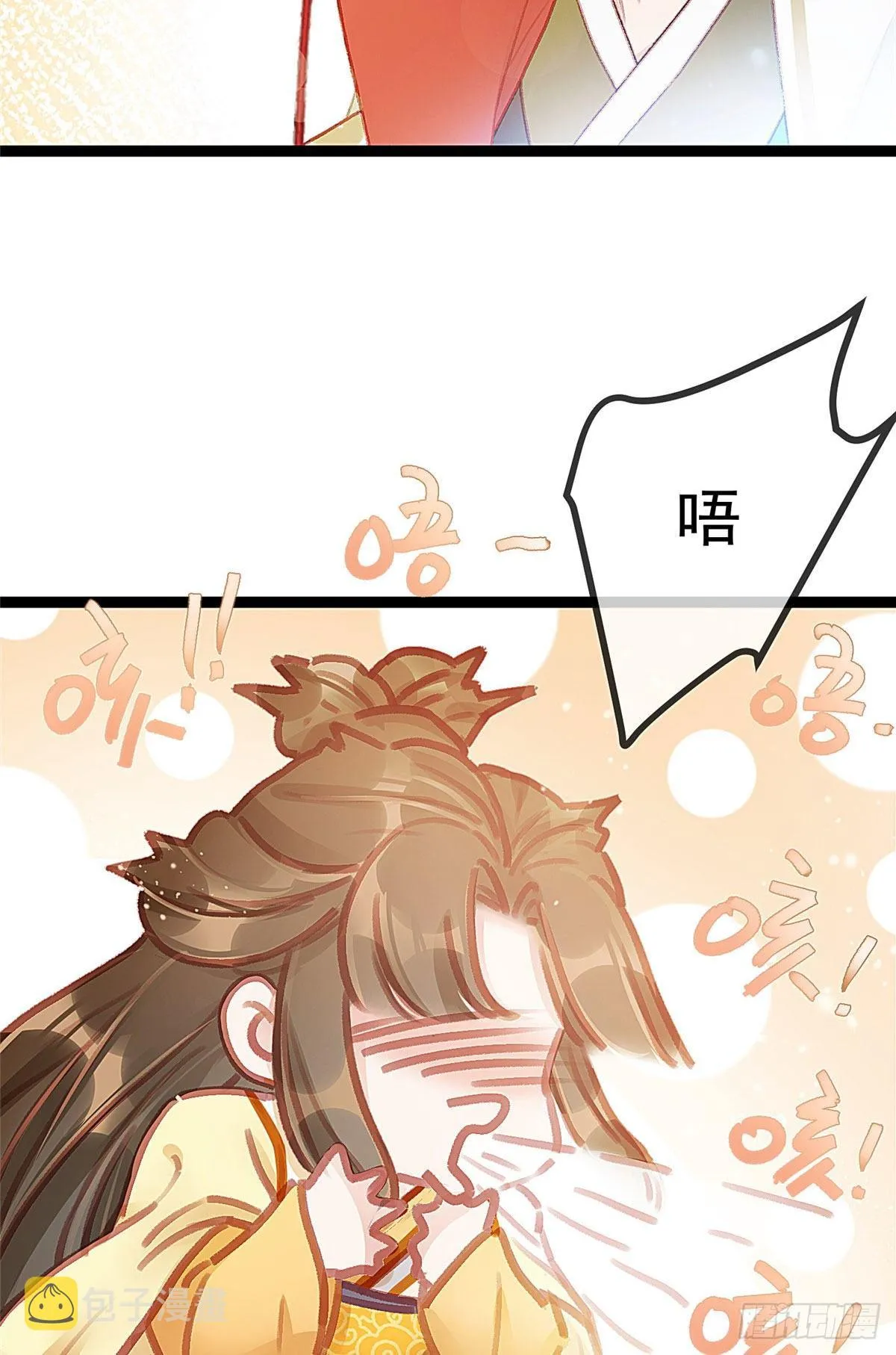 023 第21页