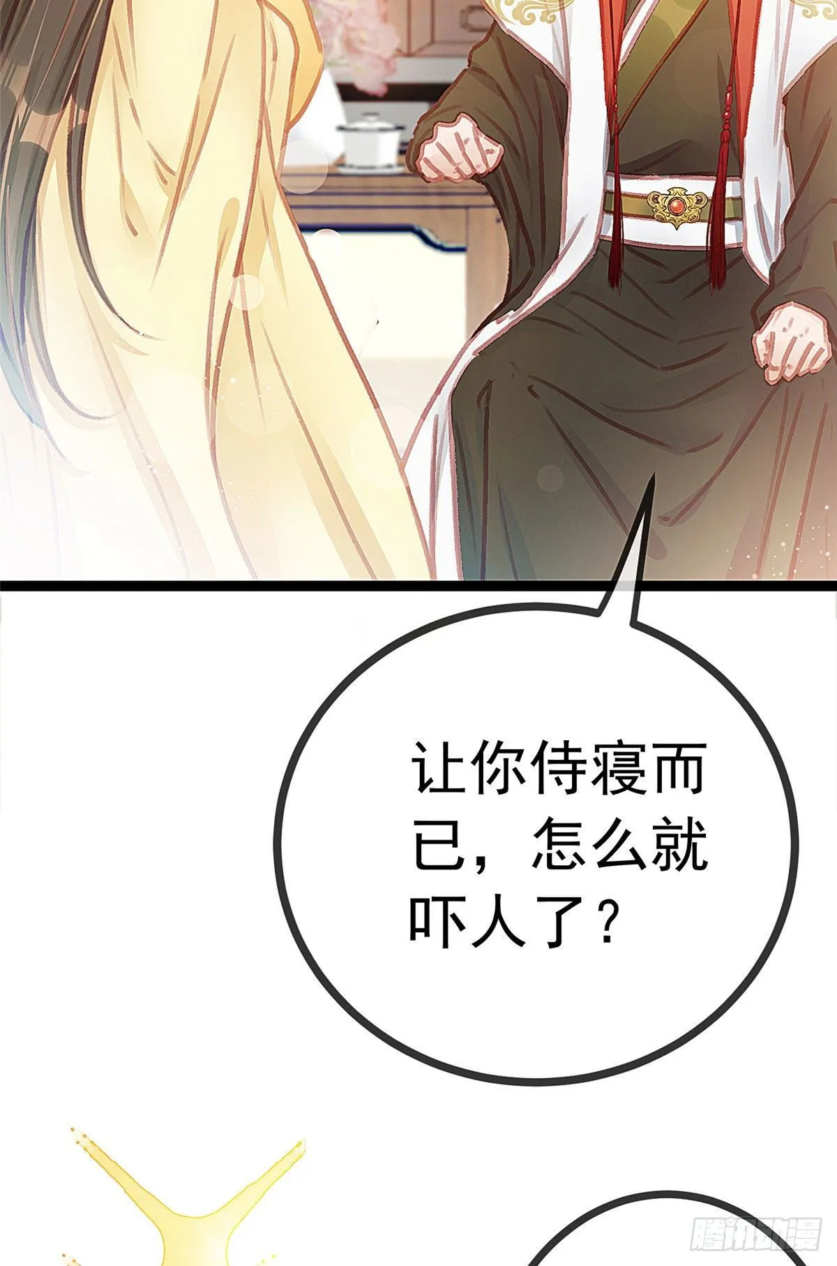 023 第23页