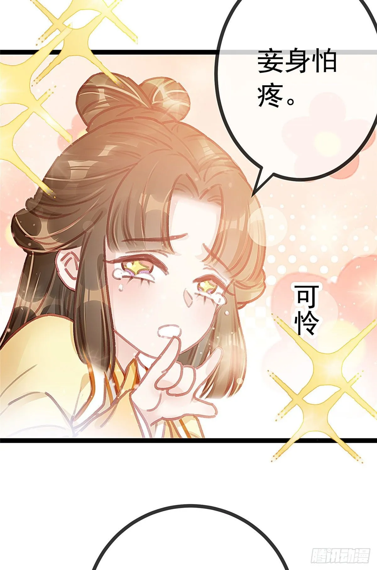 023 第24页