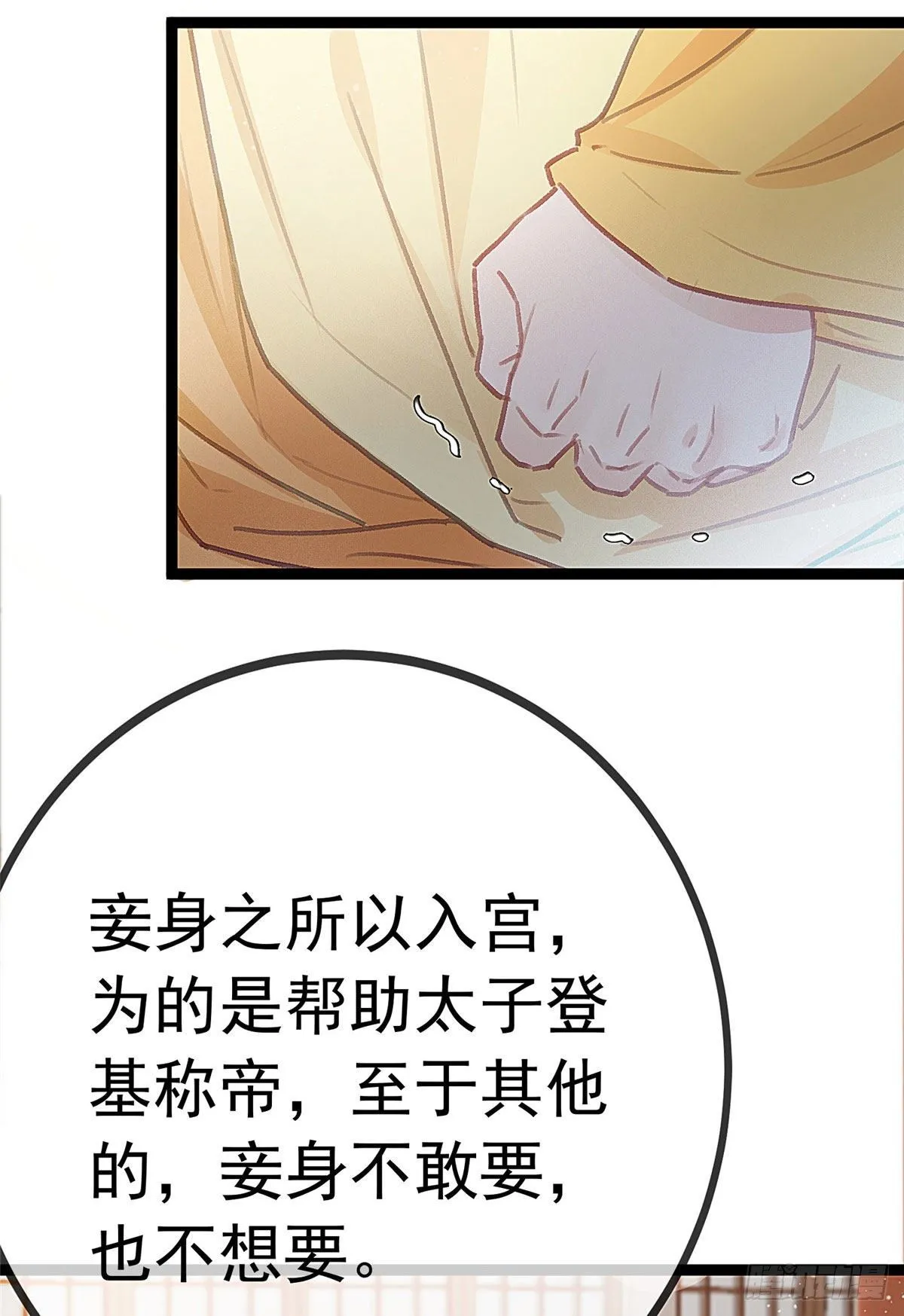 023 第27页