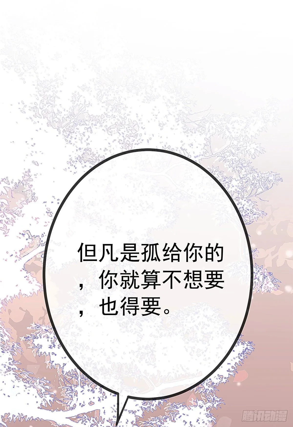 023 第32页