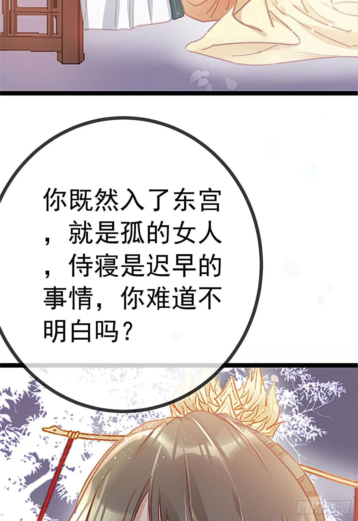 023 第34页