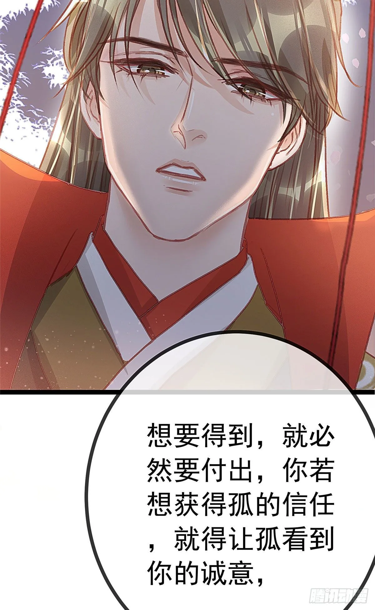 023 第35页