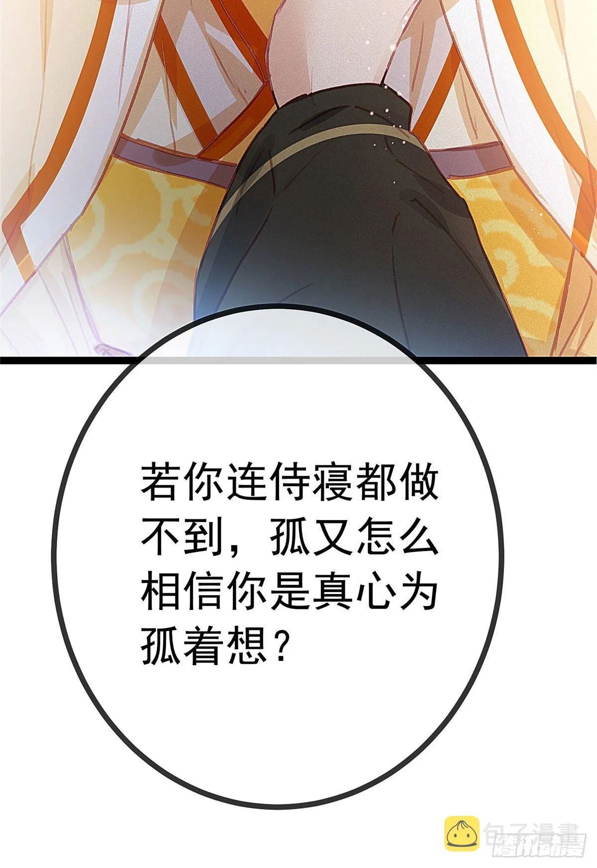 023 第37页
