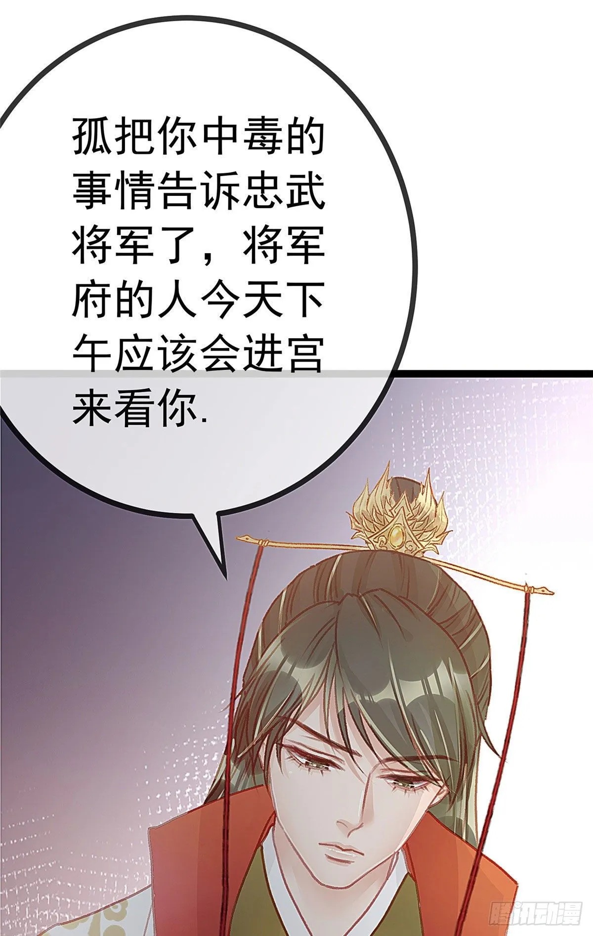 023 第38页