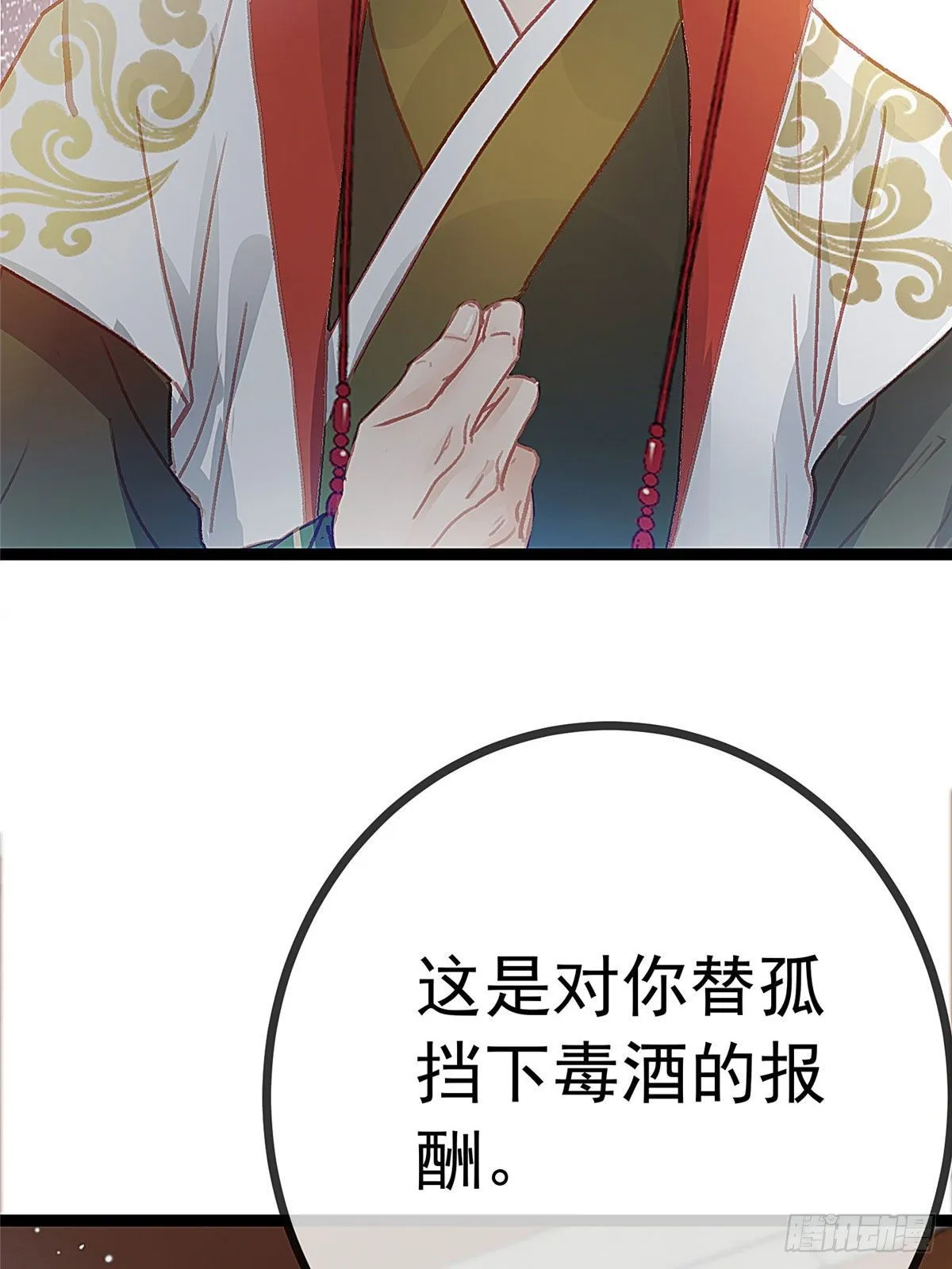 023 第39页
