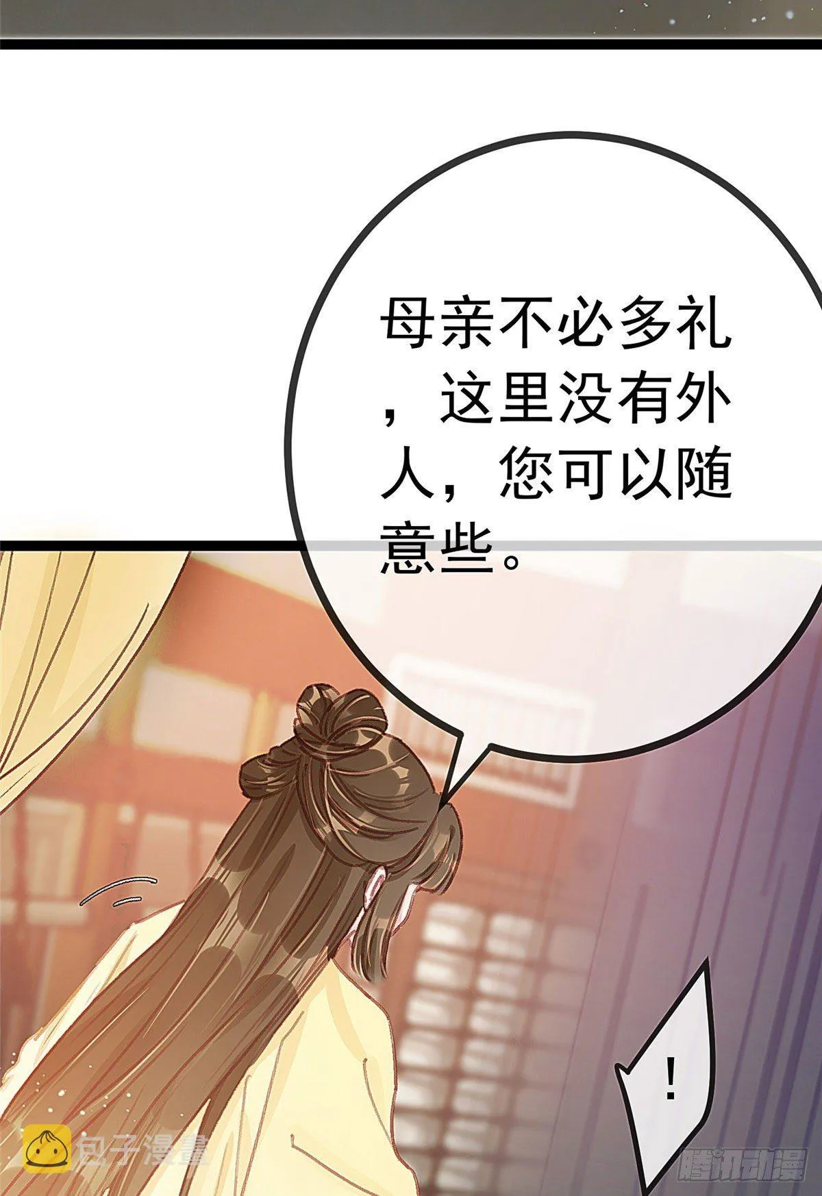 023 第47页