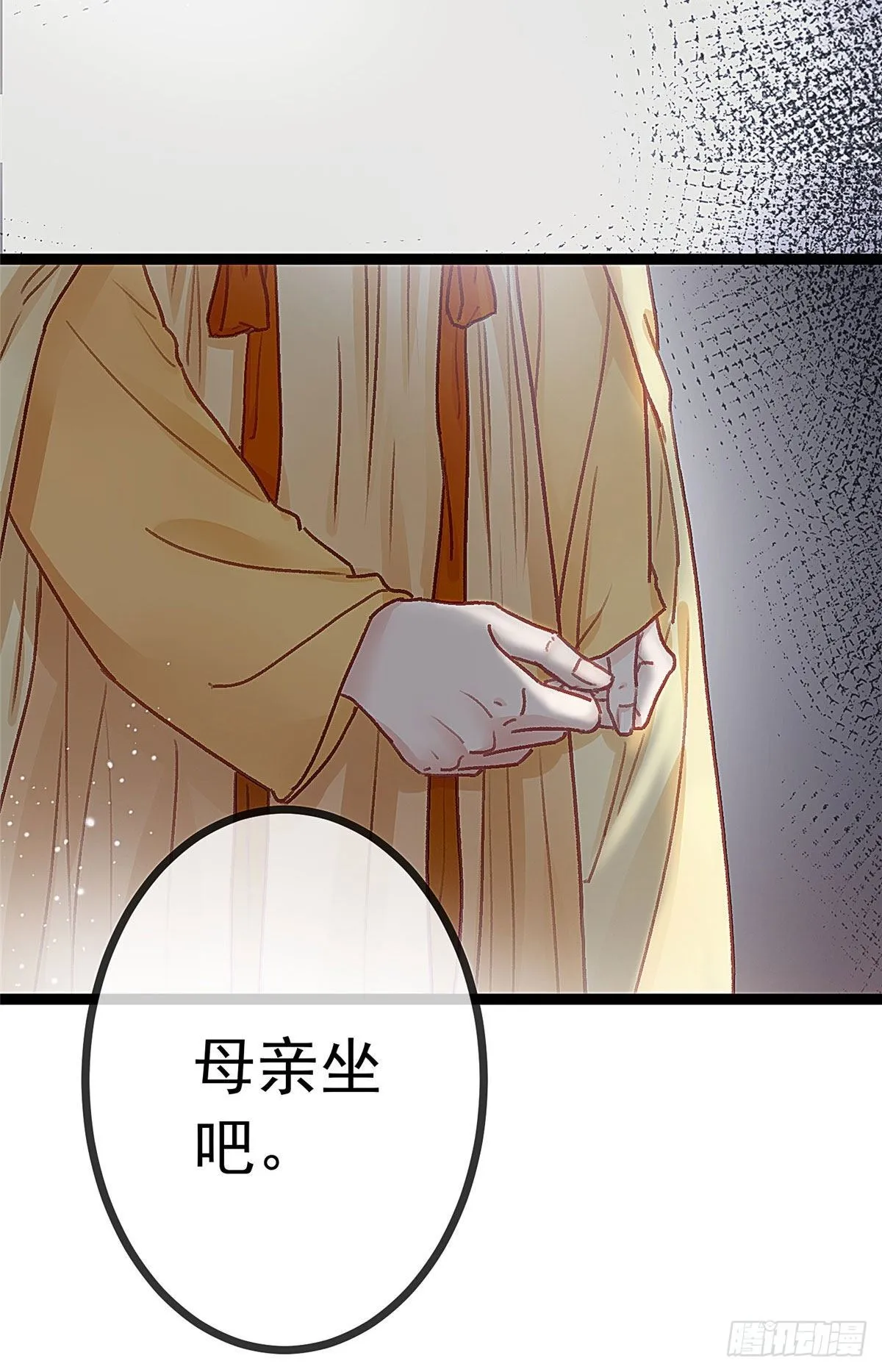 023 第51页