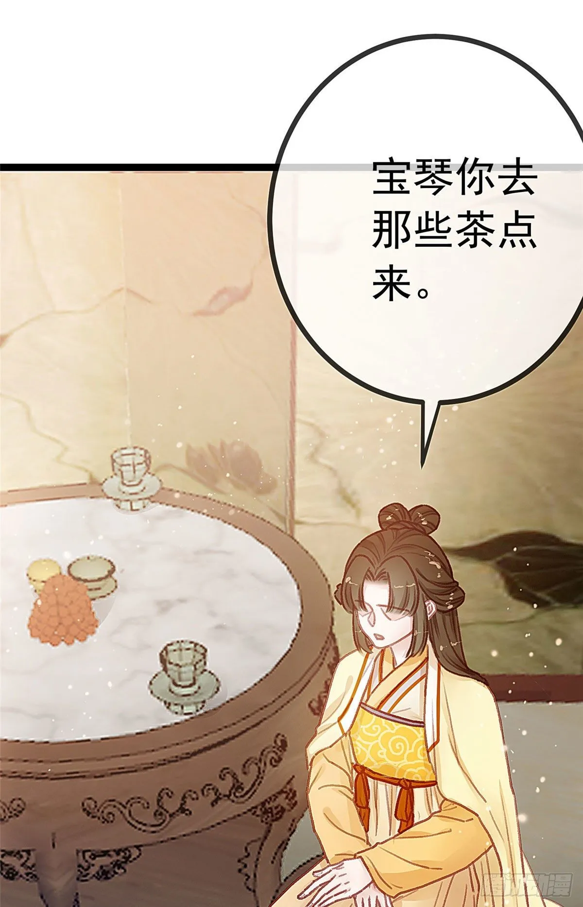 023 第52页