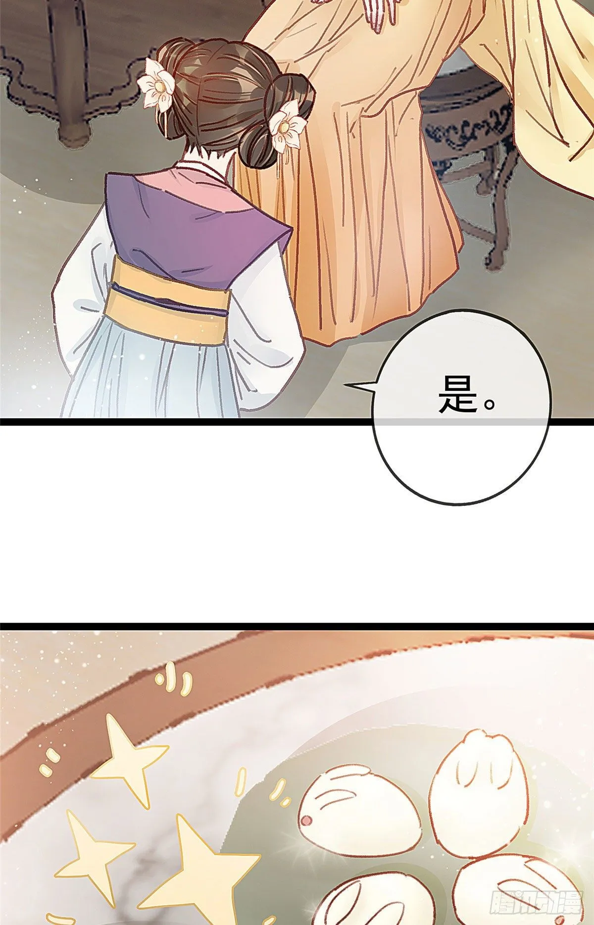 023 第53页