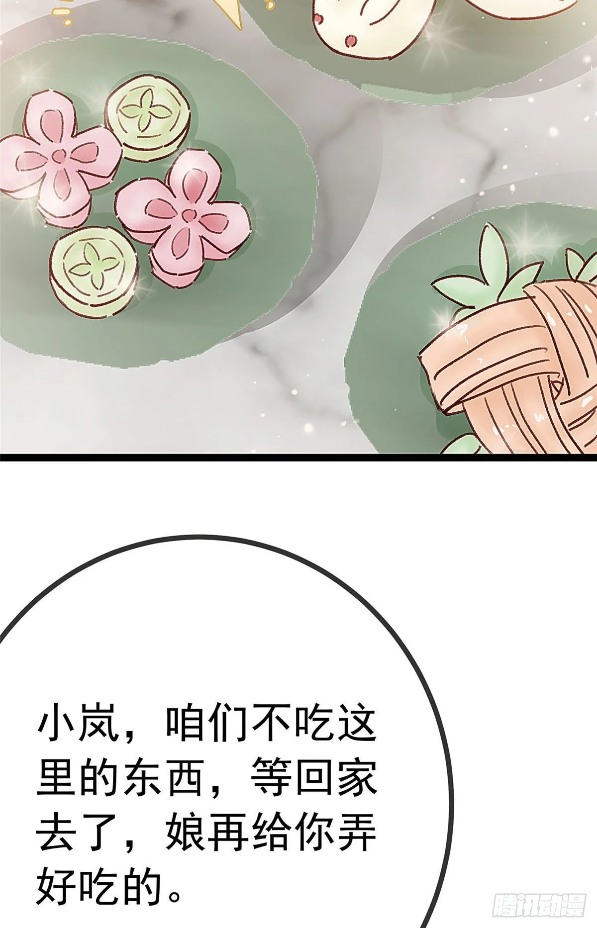 023 第54页