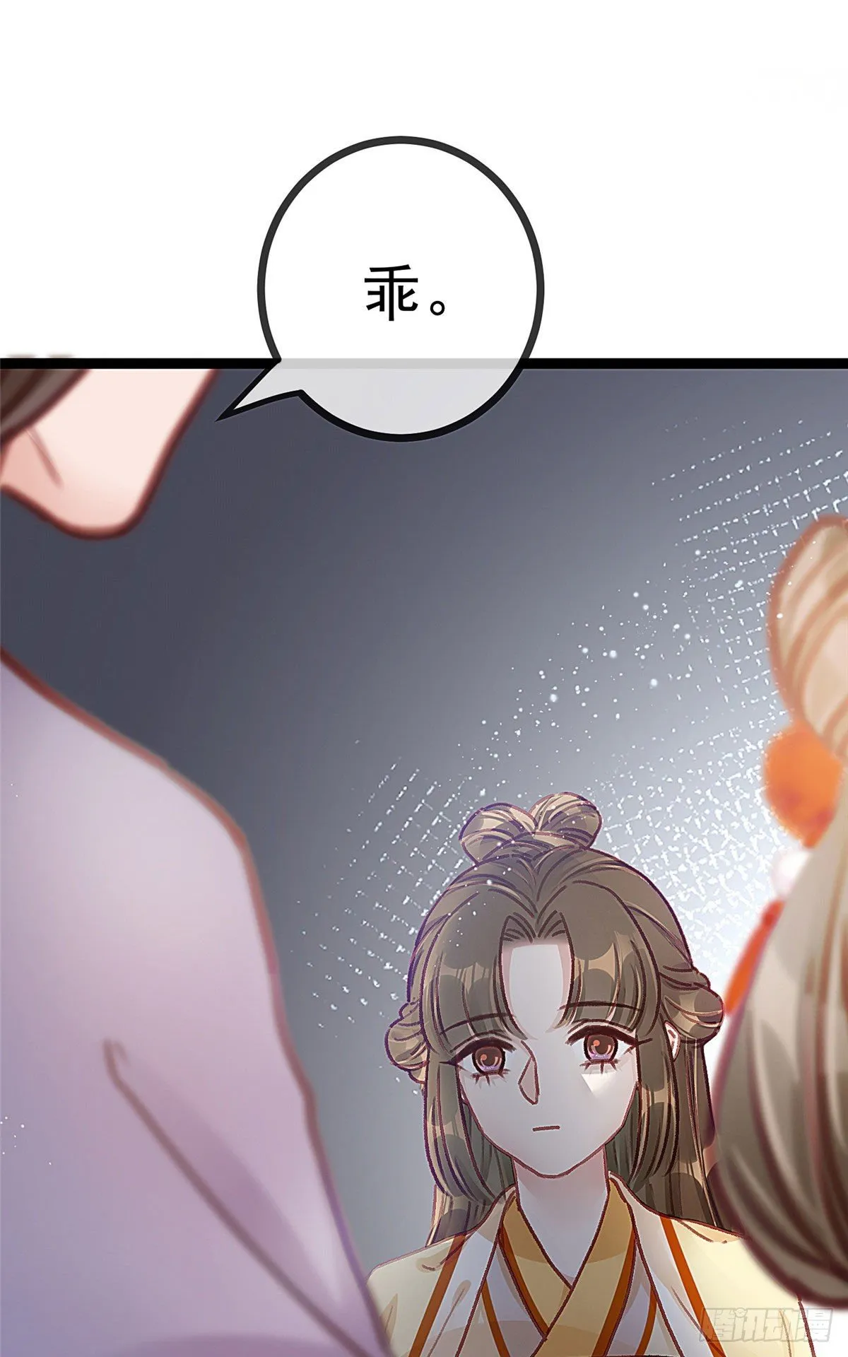 023 第56页