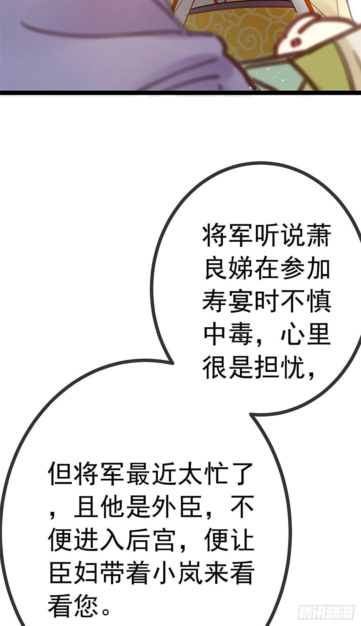 023 第57页