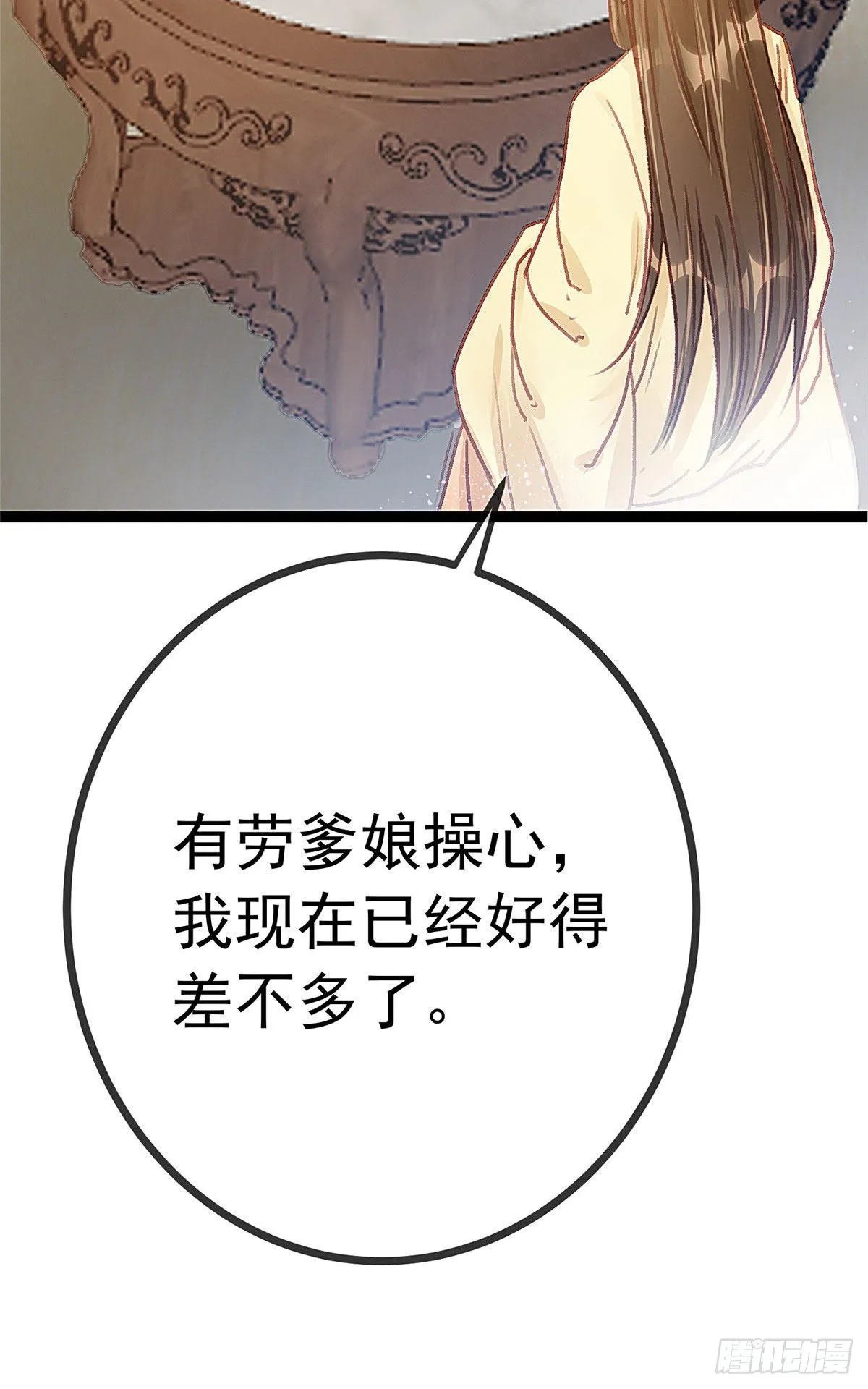 023 第59页