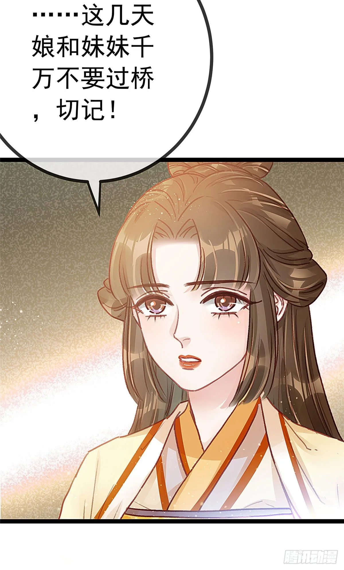 023 第61页