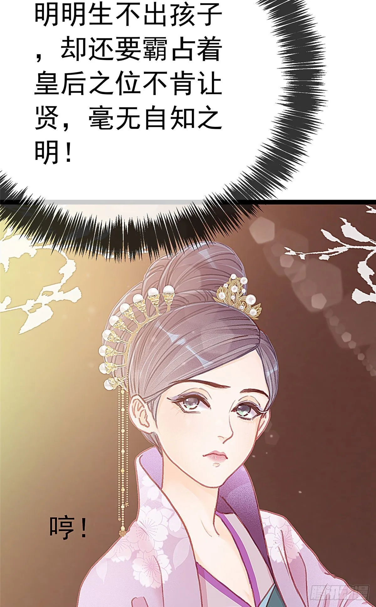 022 第6页