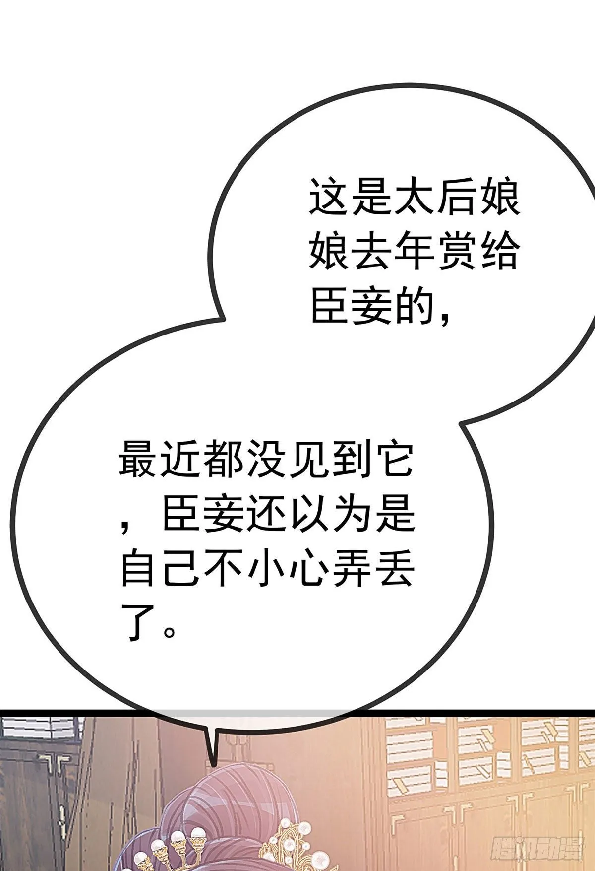 022 第12页