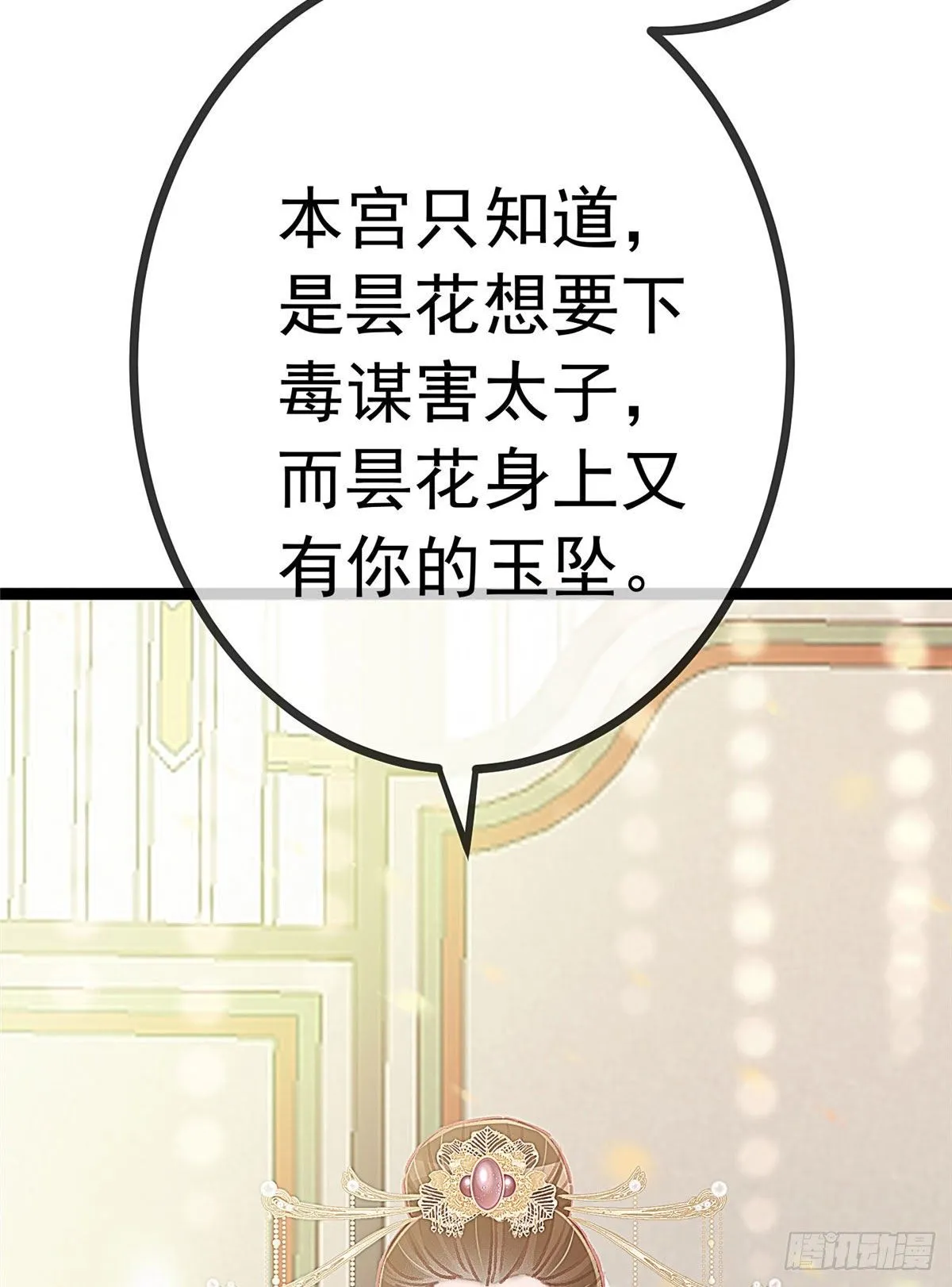 022 第17页