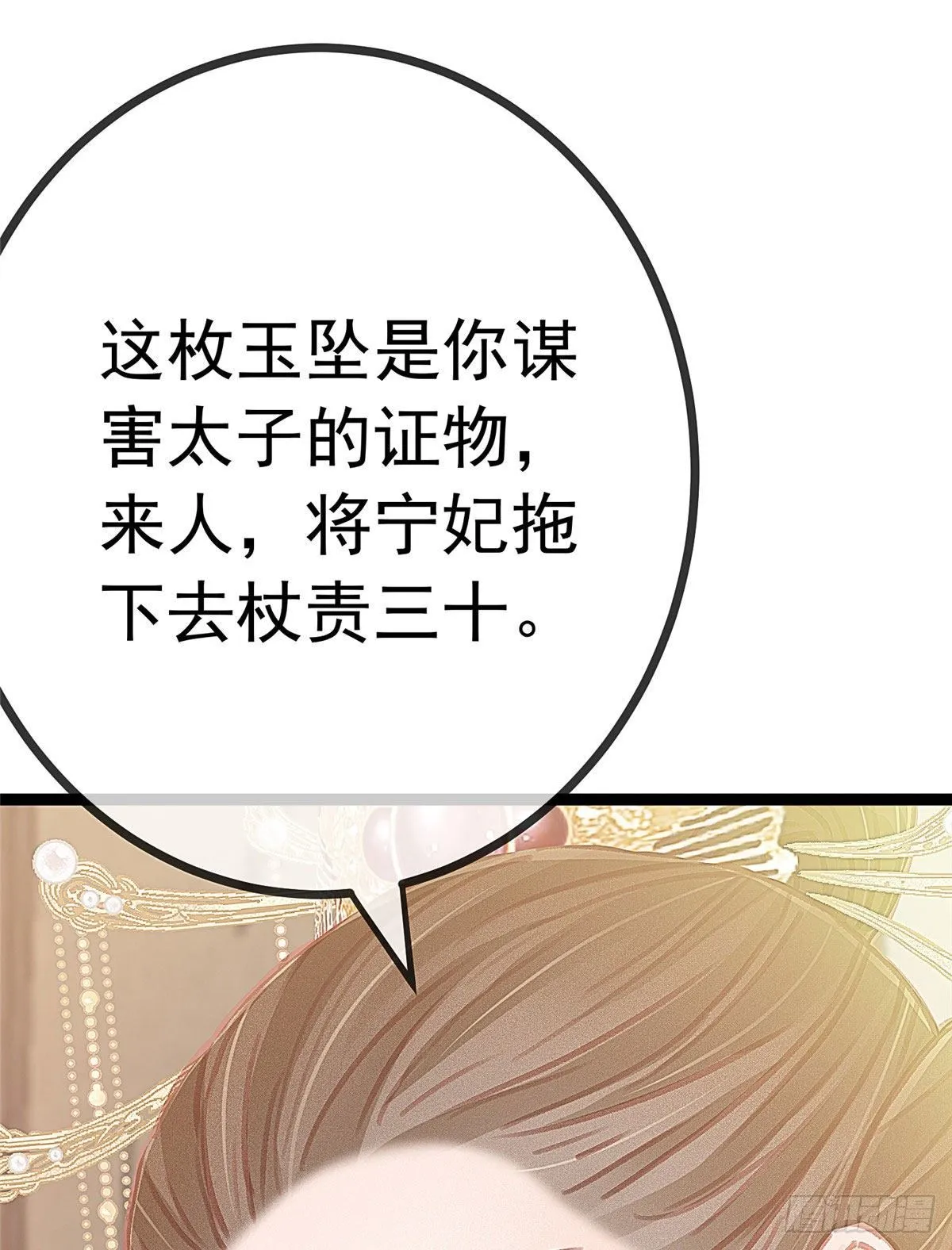 022 第26页