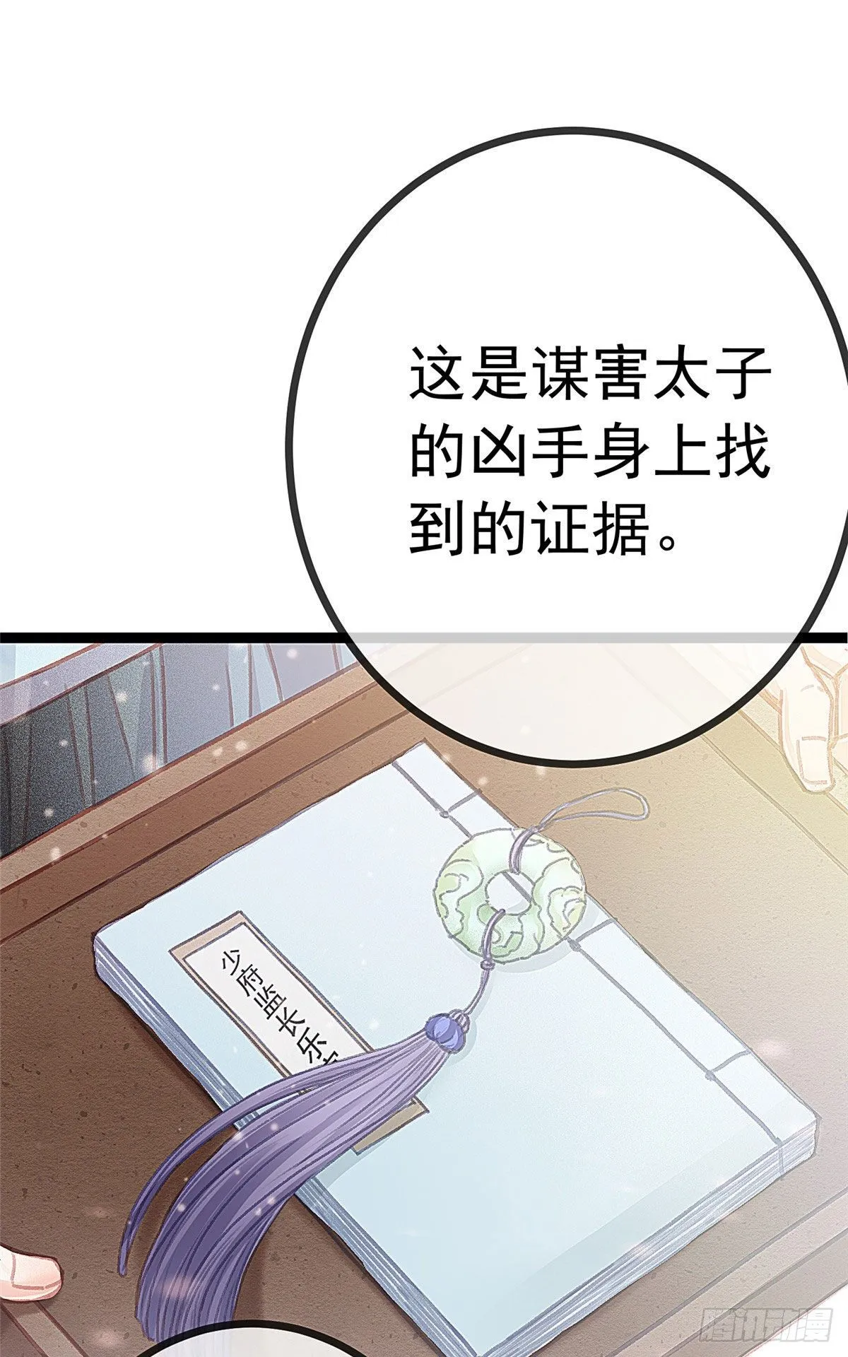 022 第44页