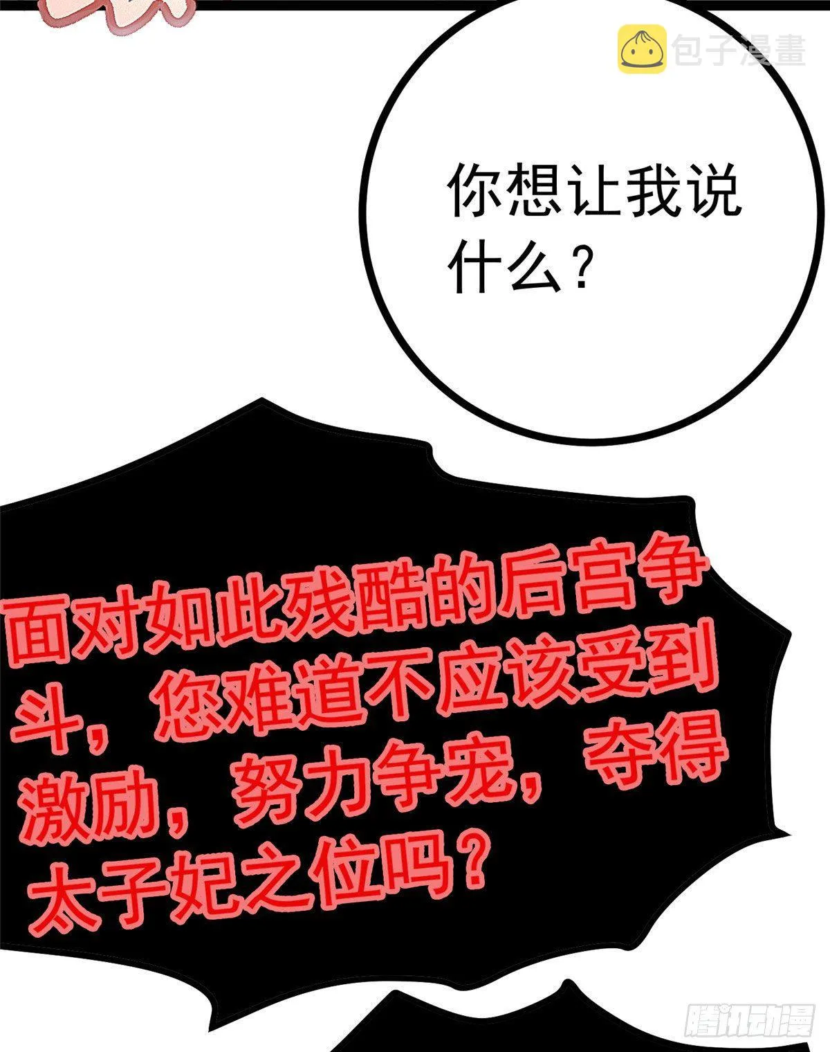 022 第66页